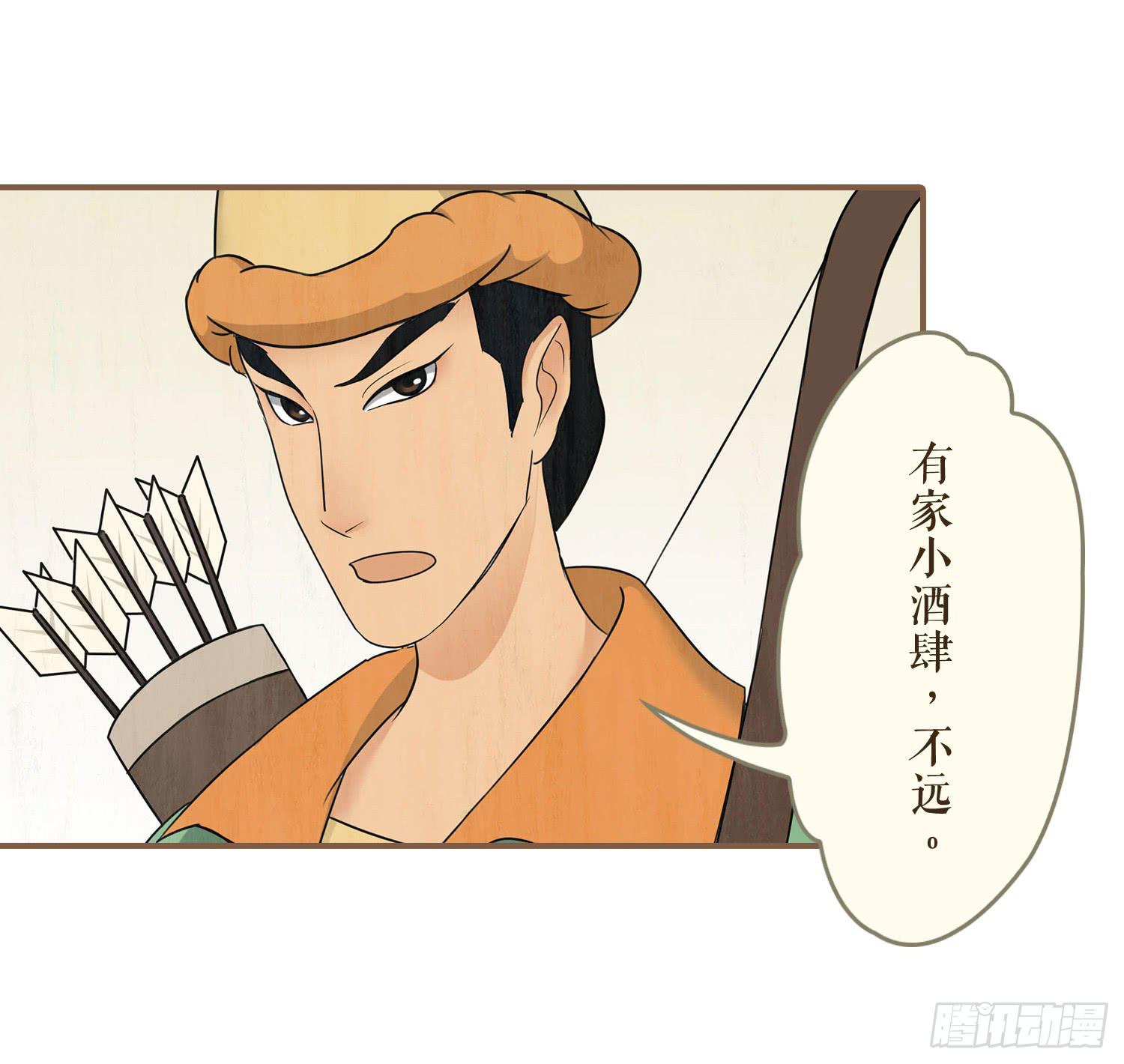 第三卷 第十一话12