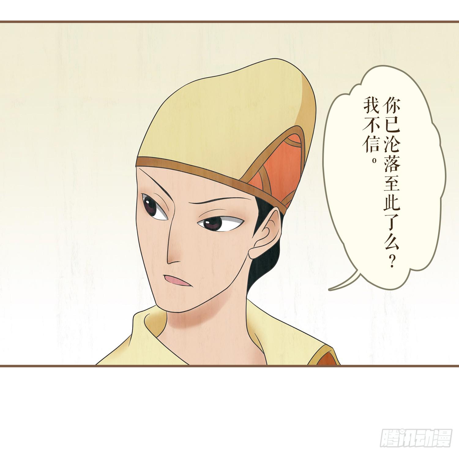 第一卷 第一话55