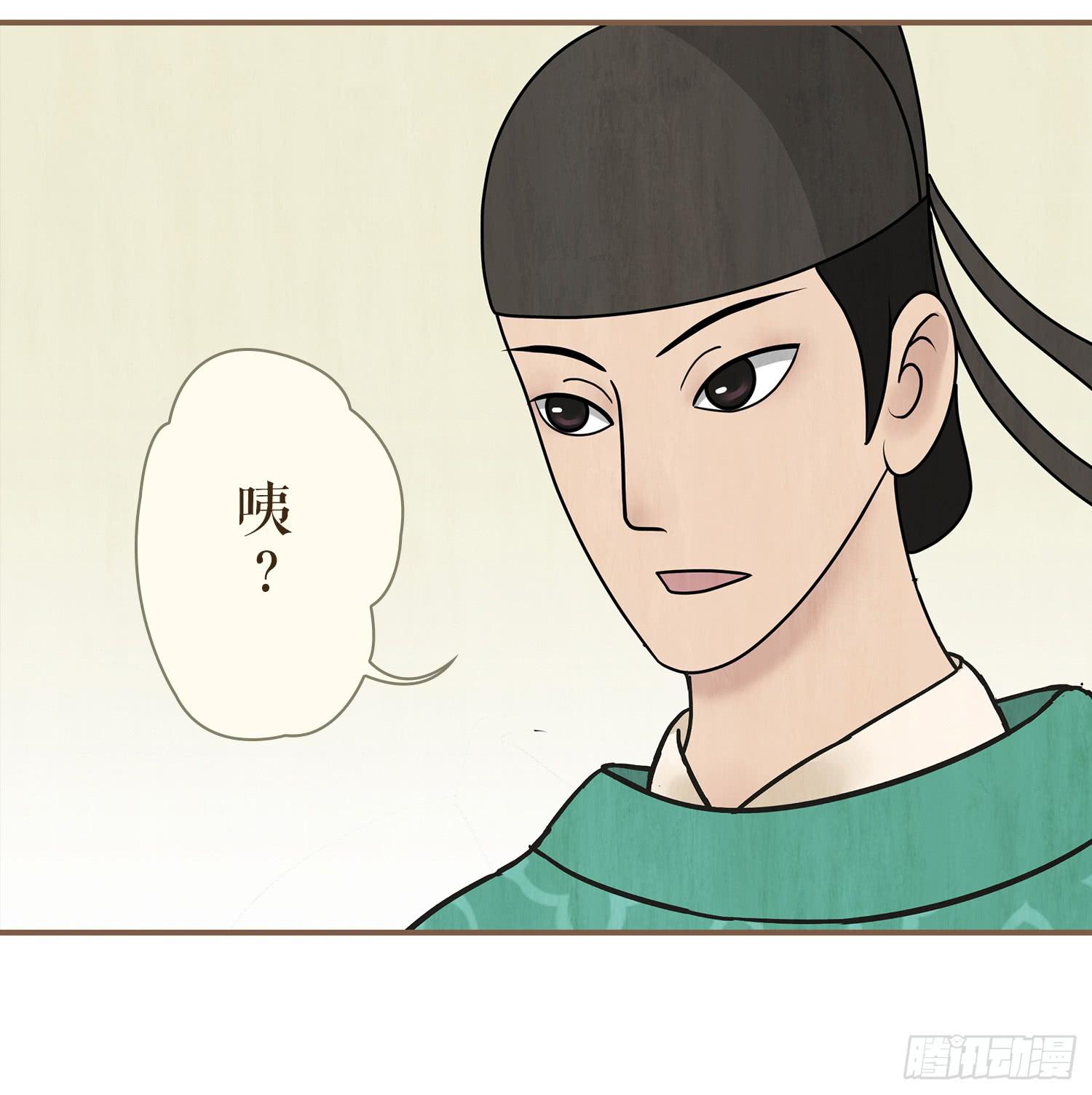 第三卷 第九话56