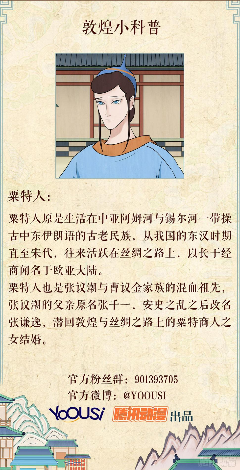 第三卷 第十一话58