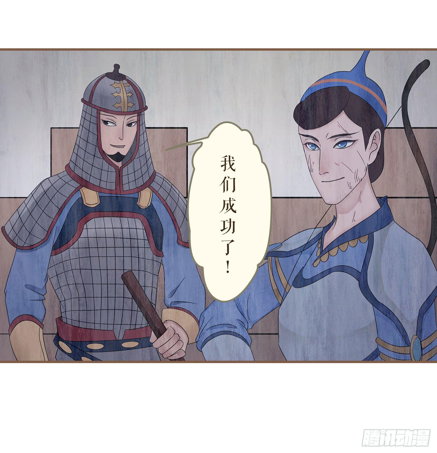第四卷 第十三话34