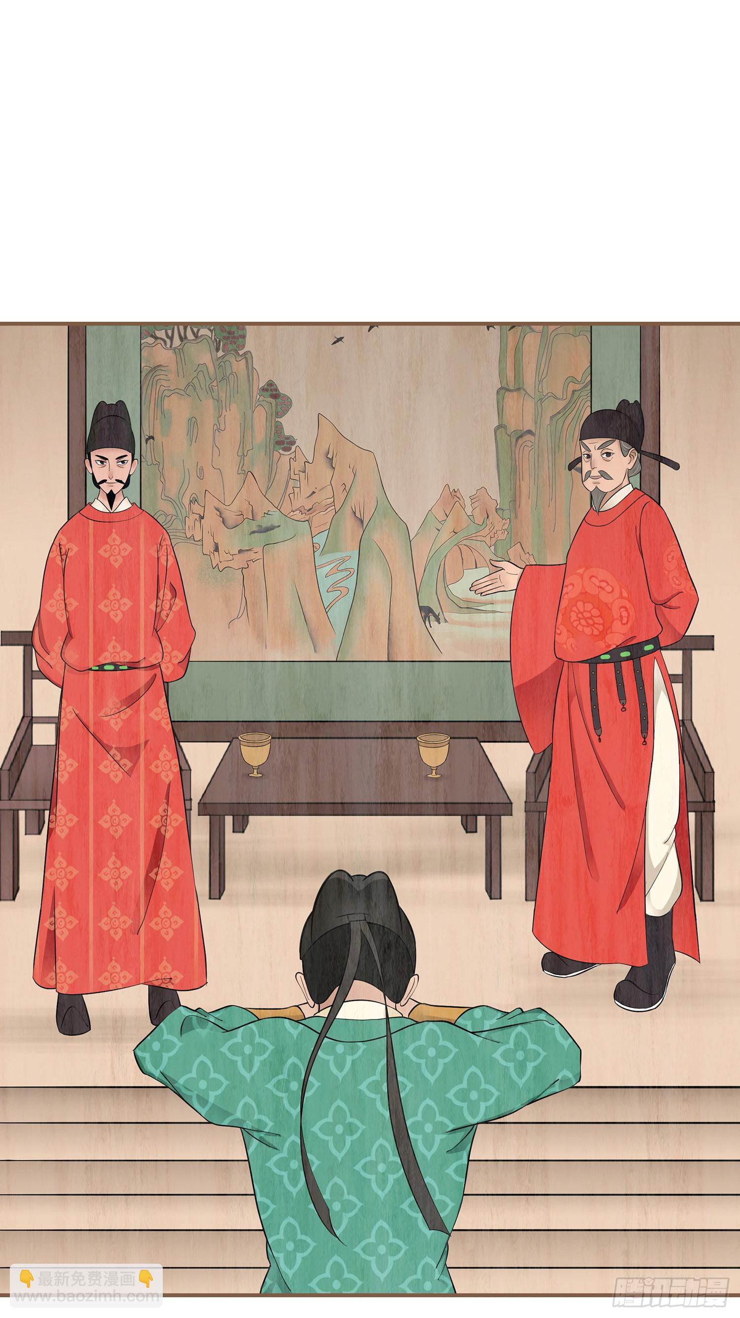 第一卷 第三话39