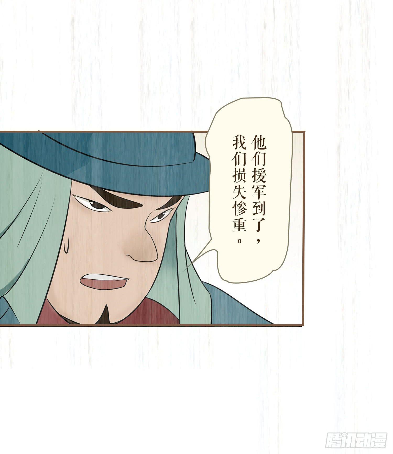 第七卷 第二十七话37