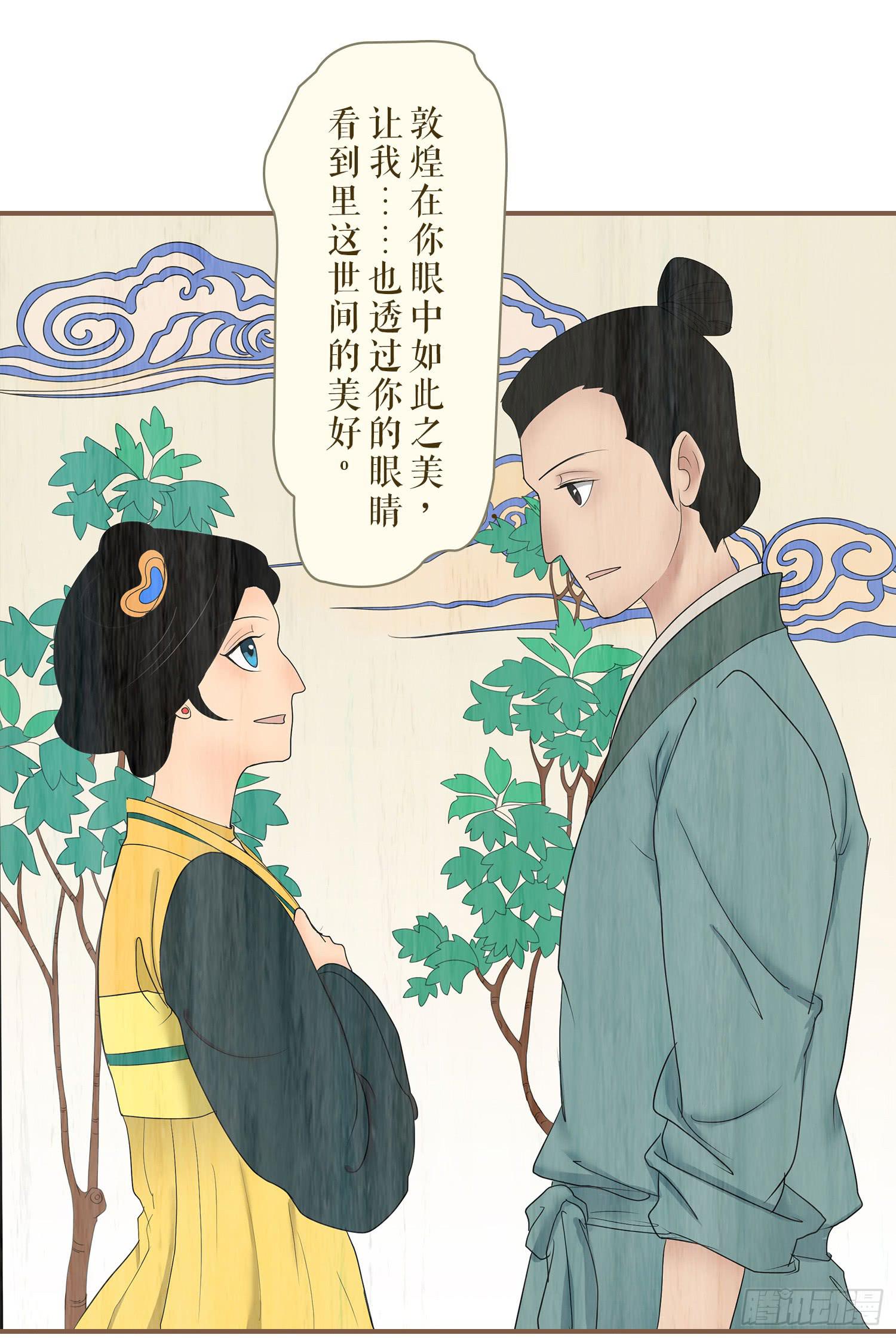 第五卷 第十九话60