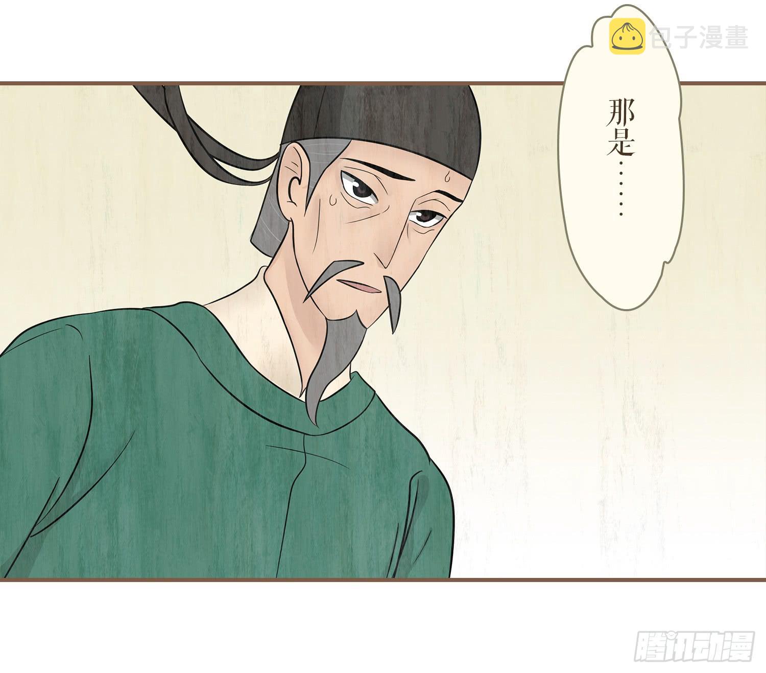 第四卷 第十六话45