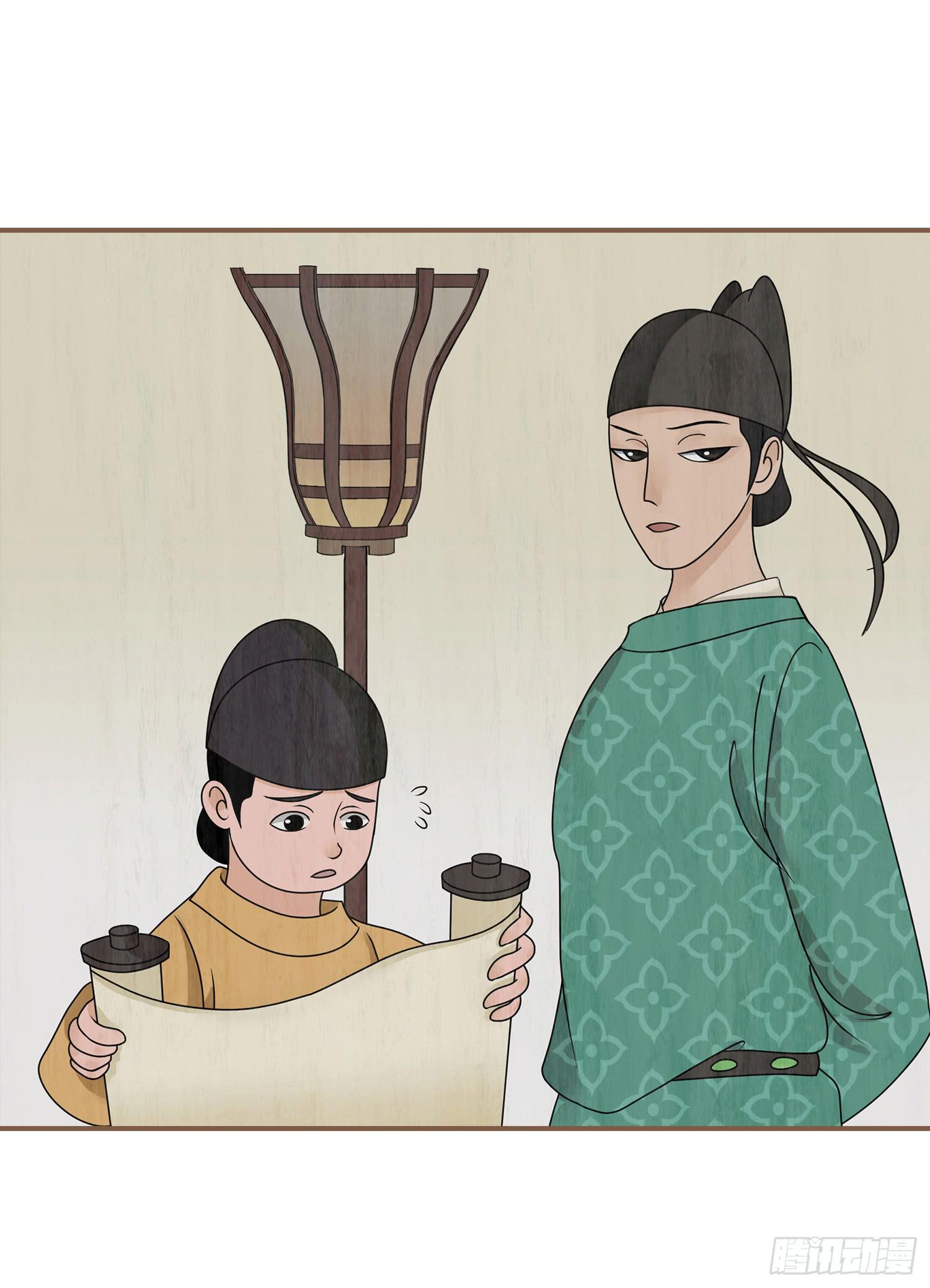 第二卷 第七话9