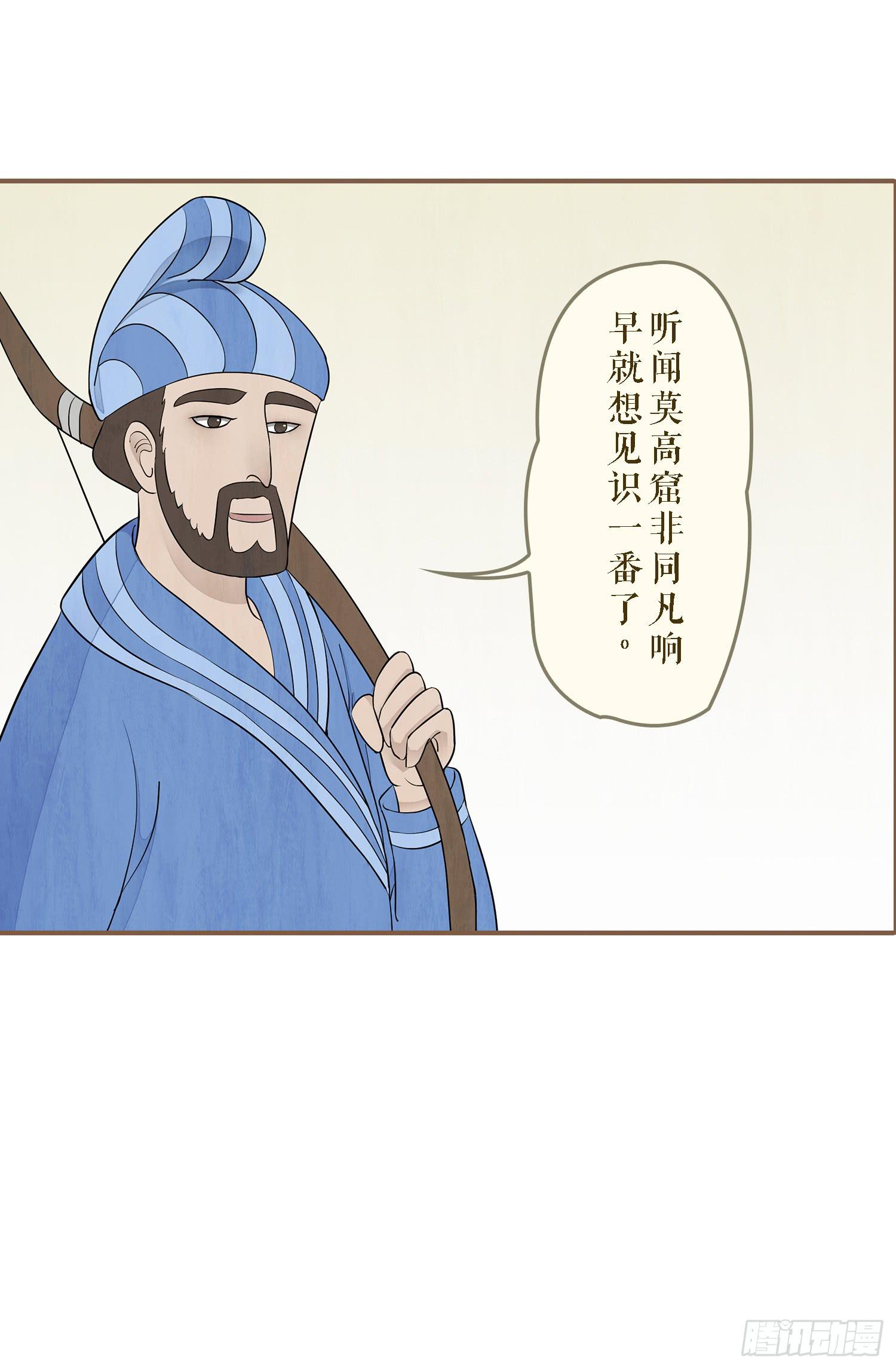 第一卷 第四话54
