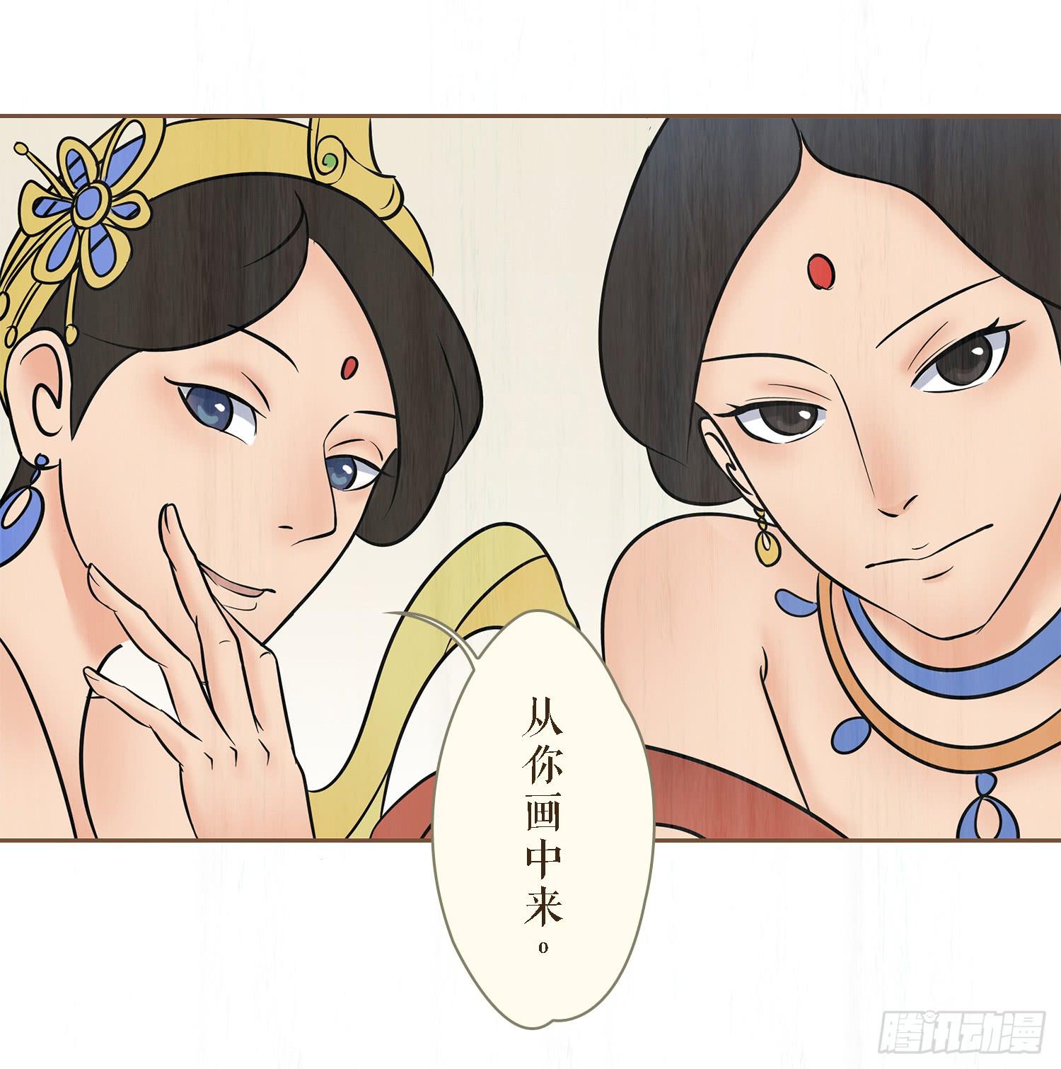 第六卷 第二十三话11