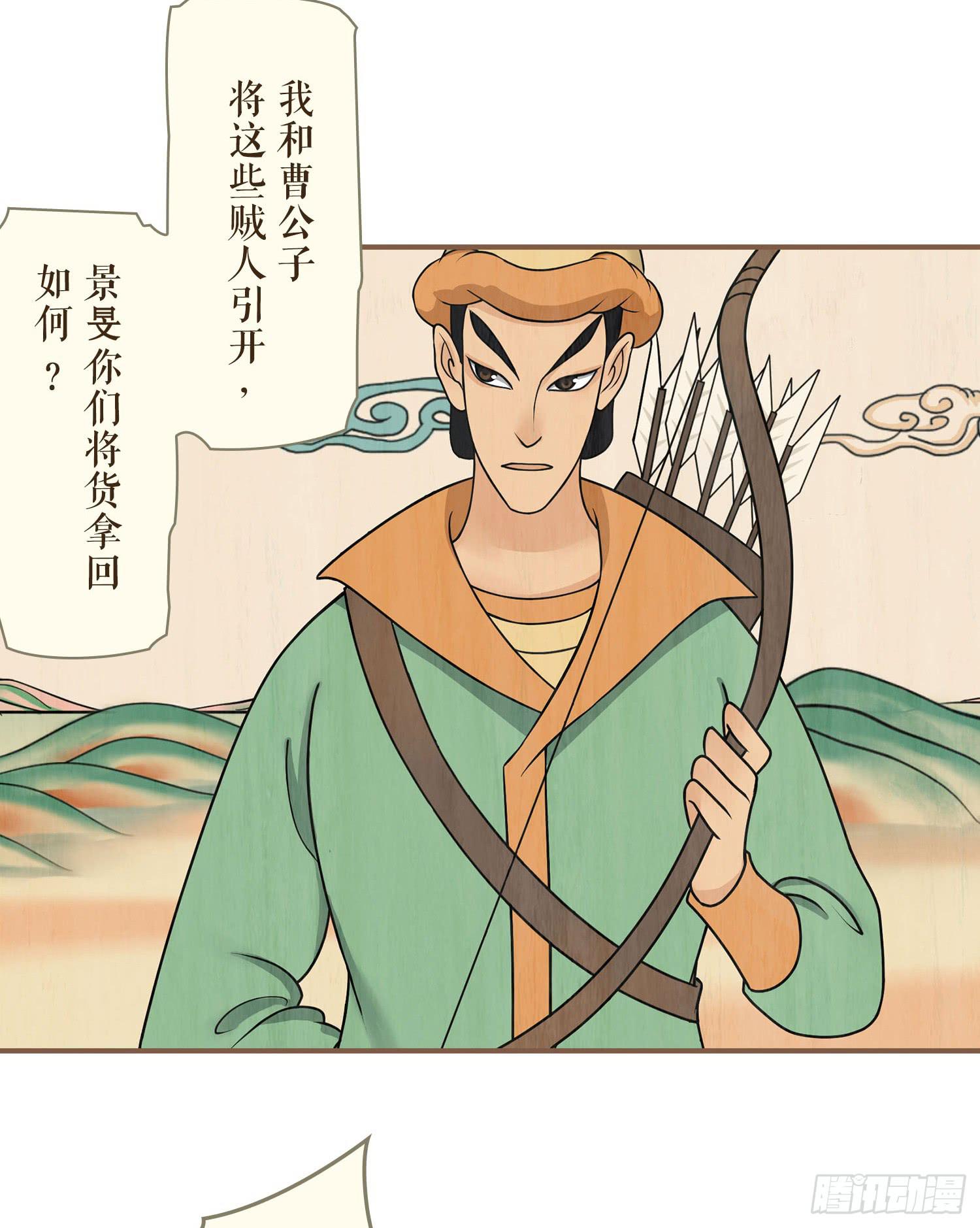 第三卷 第十一话22