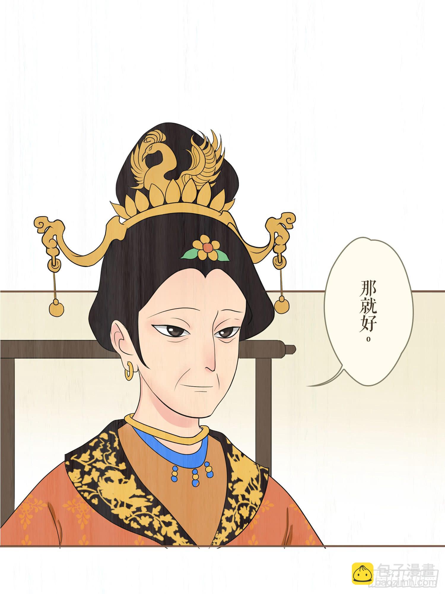 第五卷 第十八话45