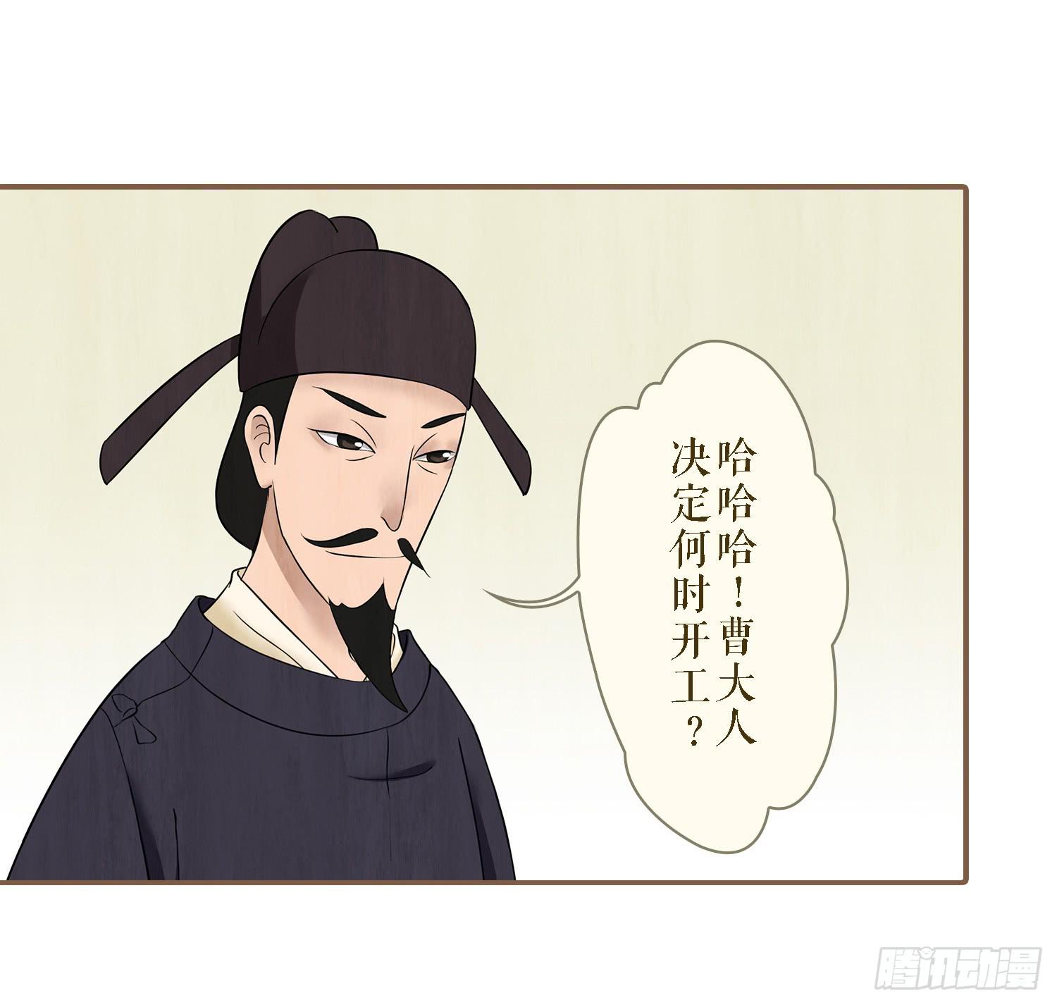 第二卷 第五话13