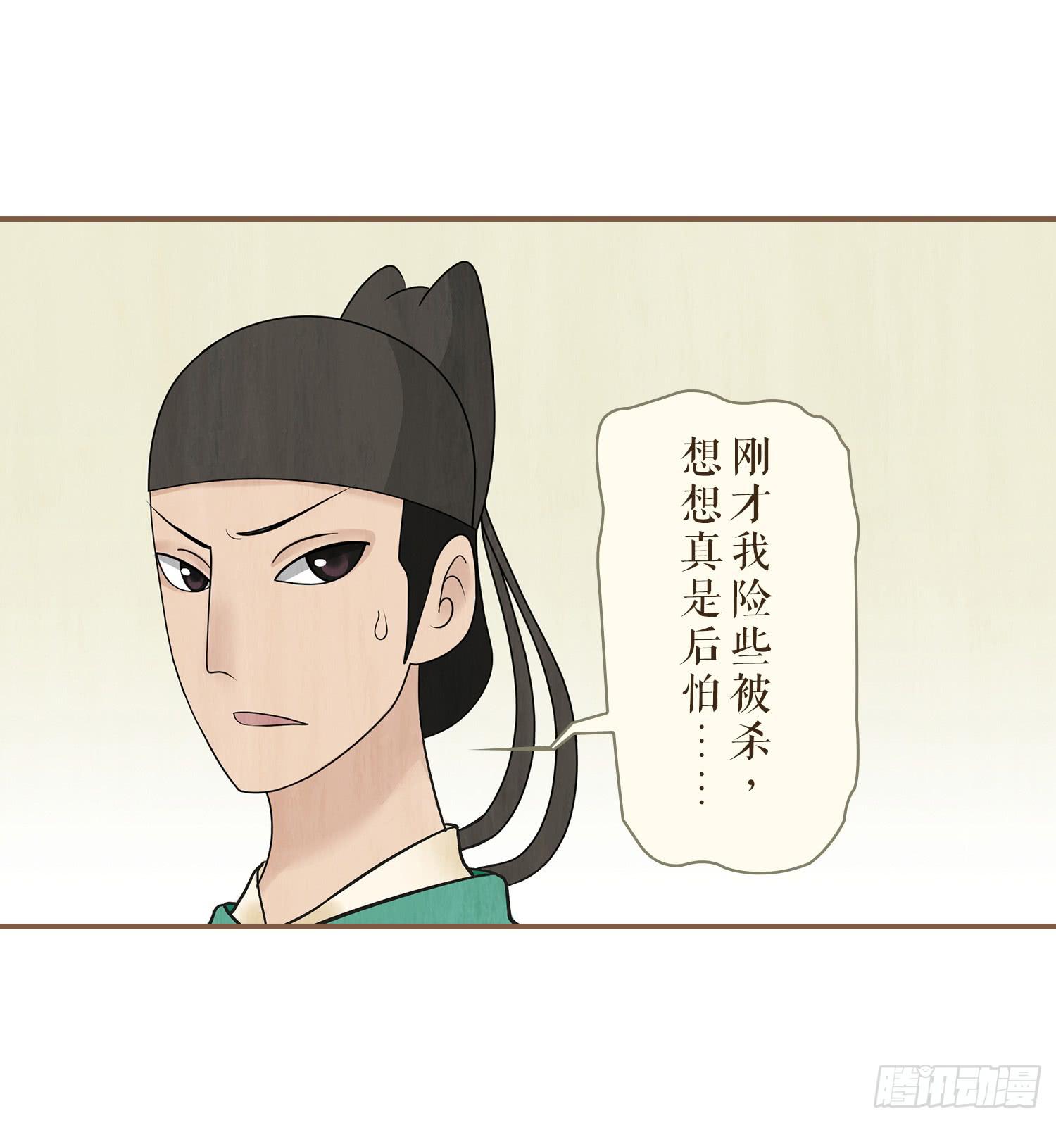 第三卷 第十话24