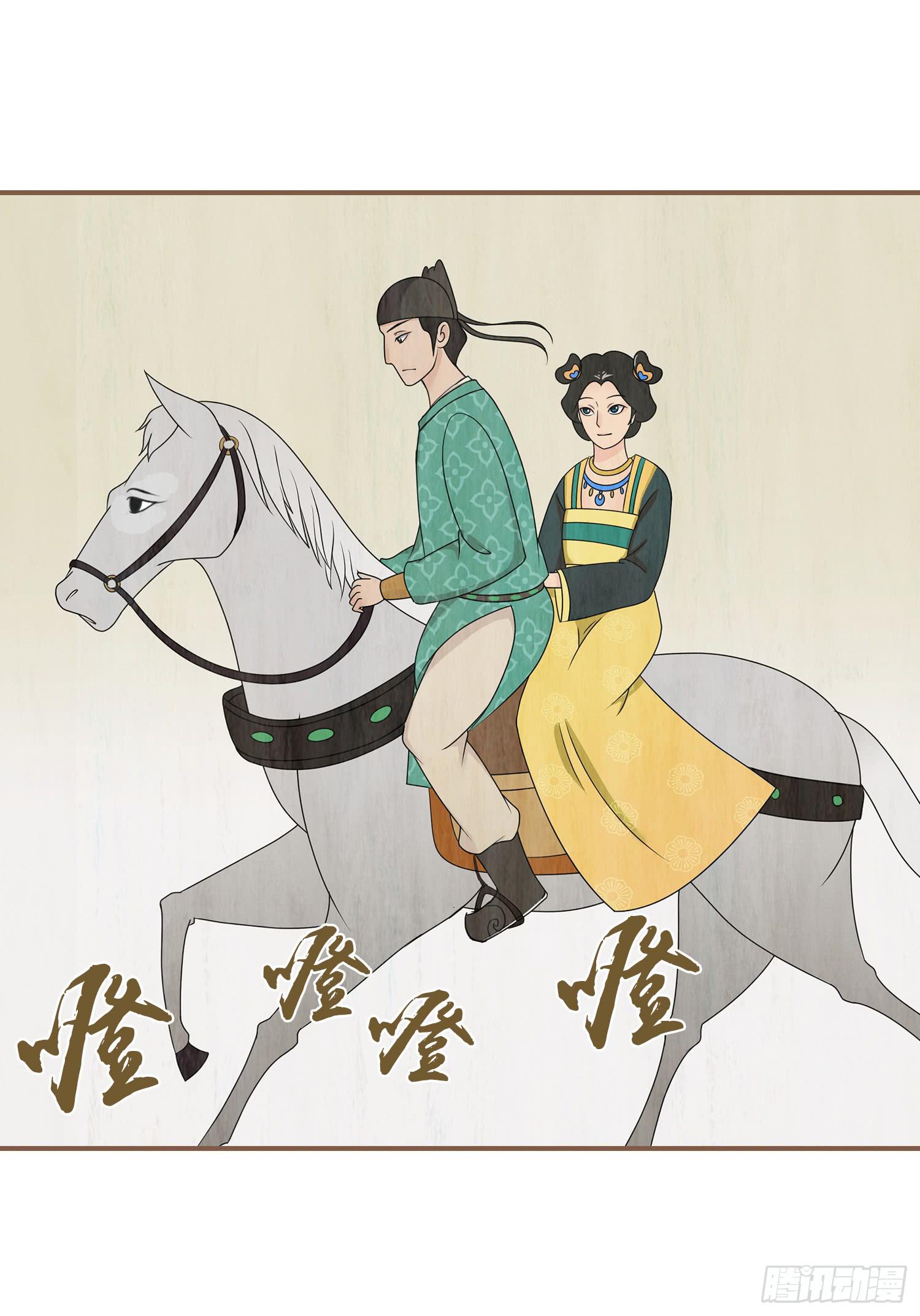 第二卷 第七话28