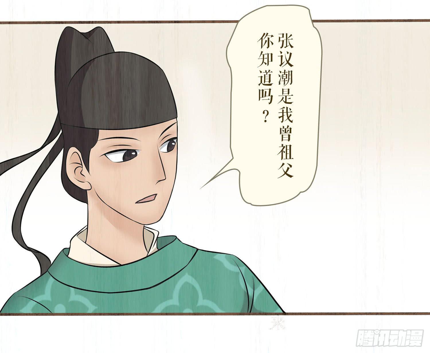 第六卷 第二十二话10