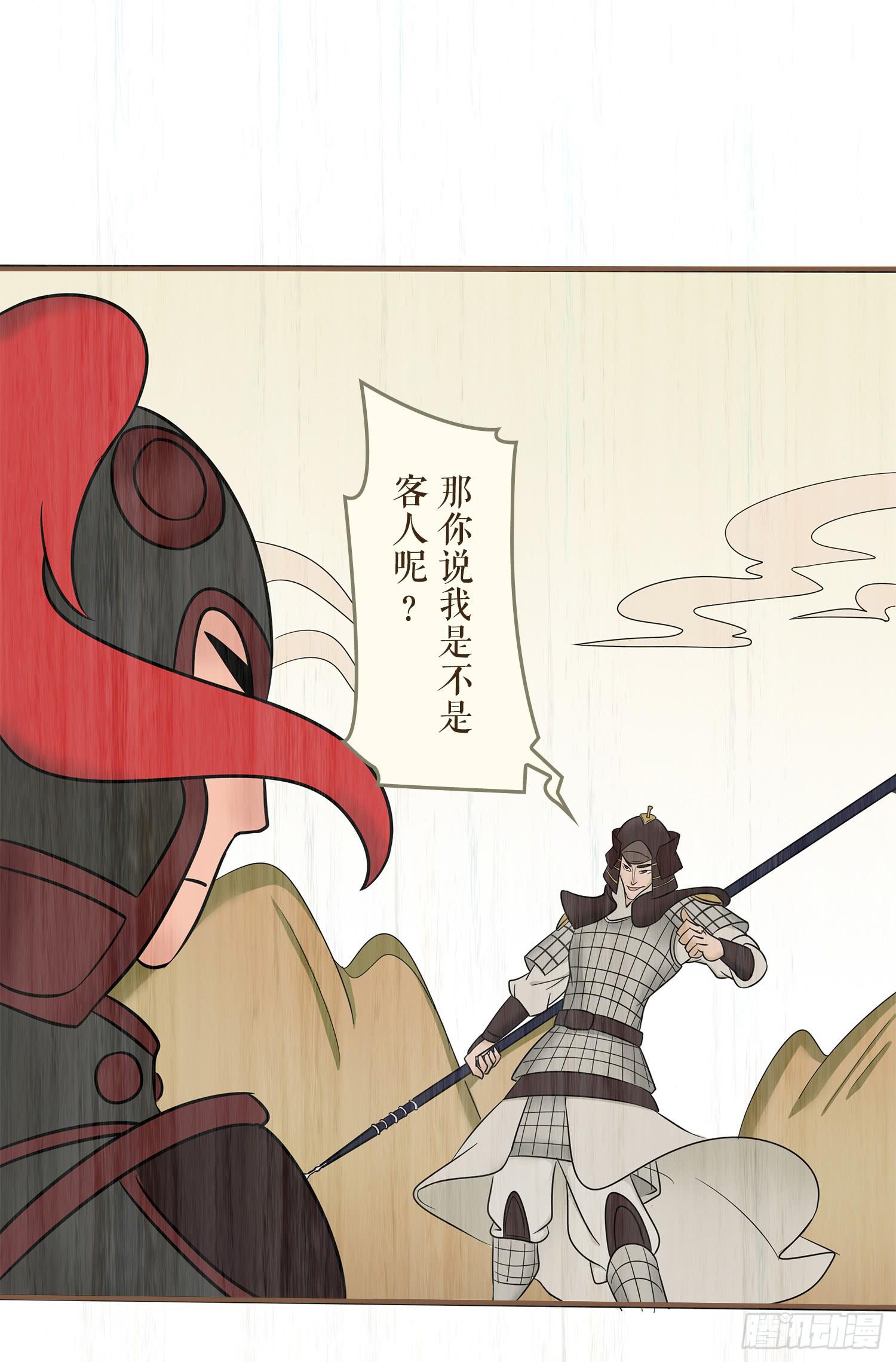 第七卷 第二十五话38