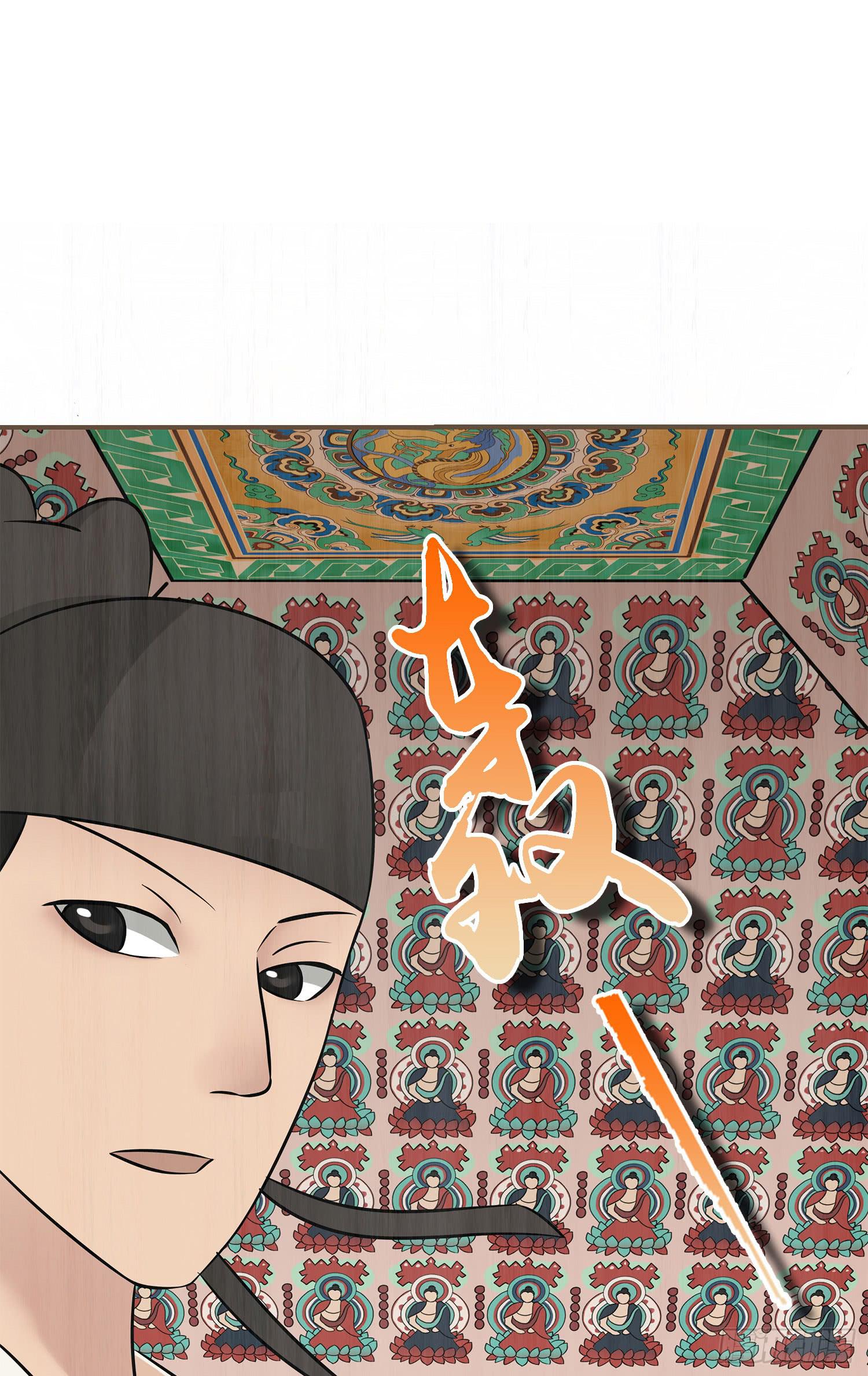 第六卷 第二十四话52