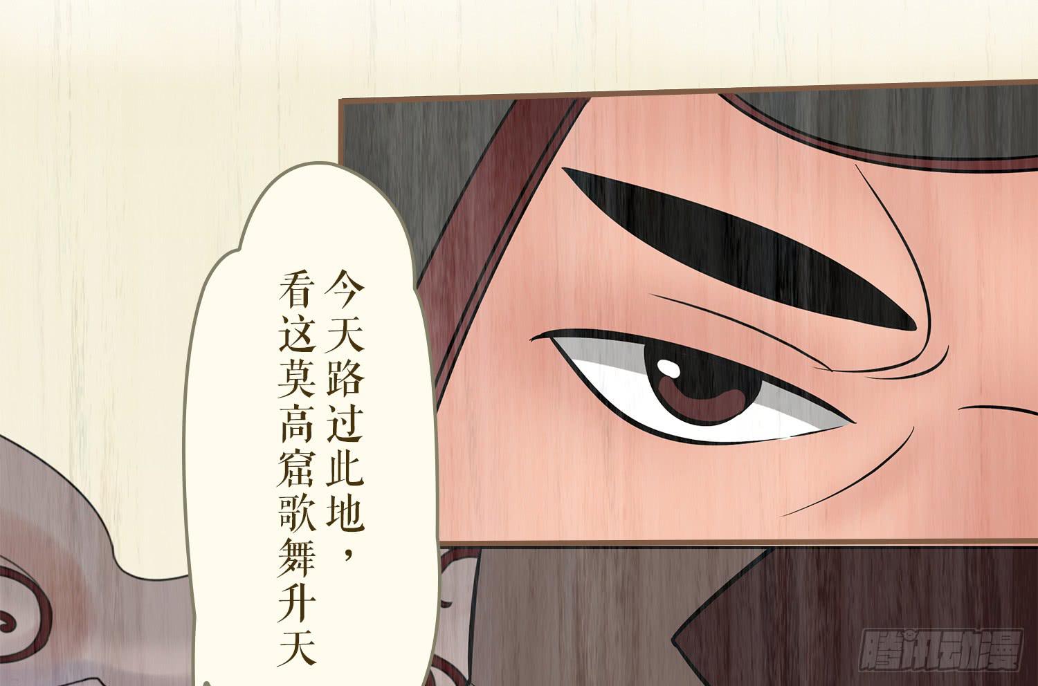 第七卷 第二十五话23