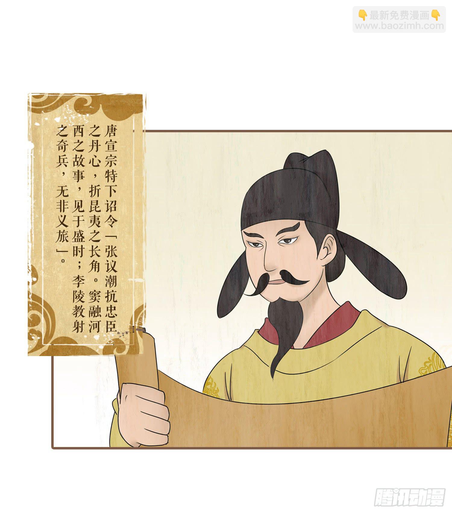 第四卷 第十五话3