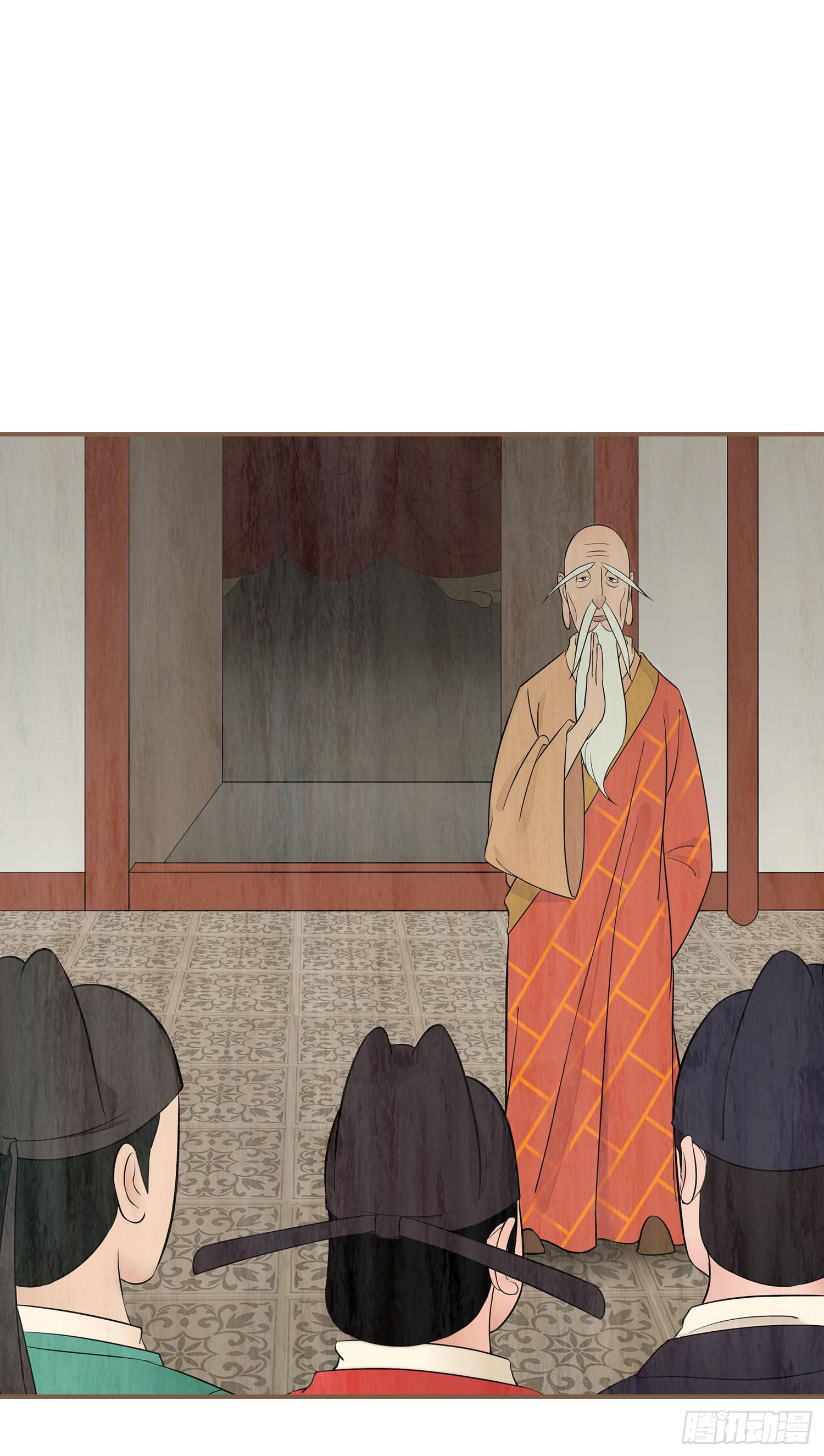第二卷 第五话3