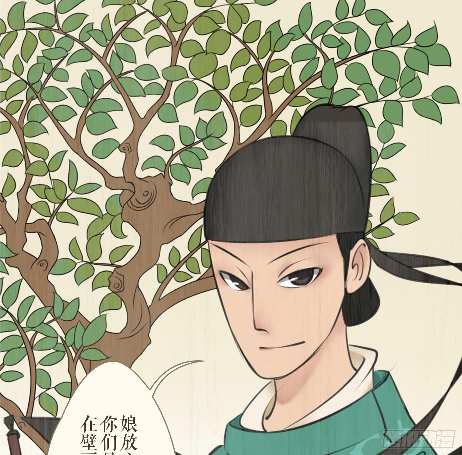 第五卷 第十八话43