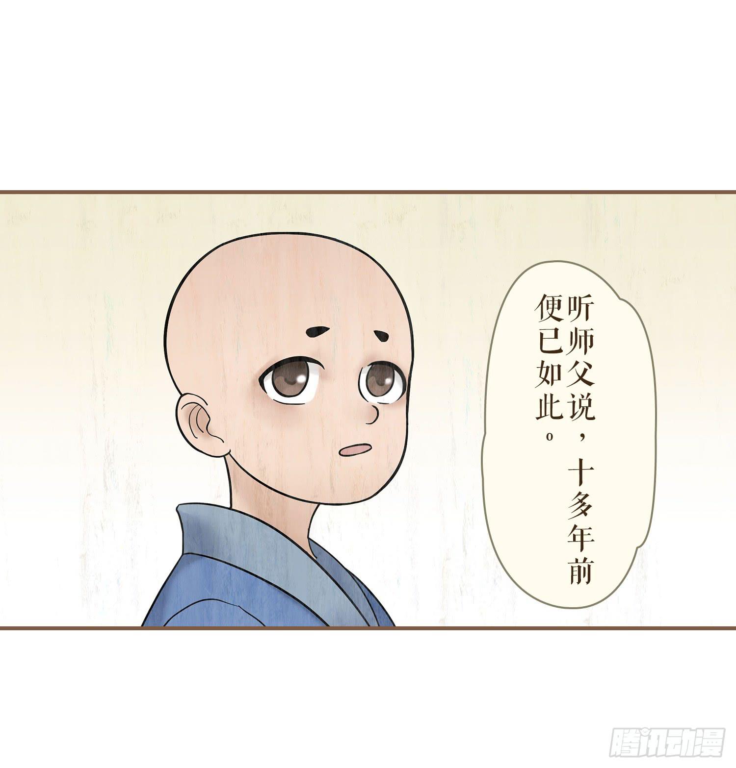 第三卷 第十二话18
