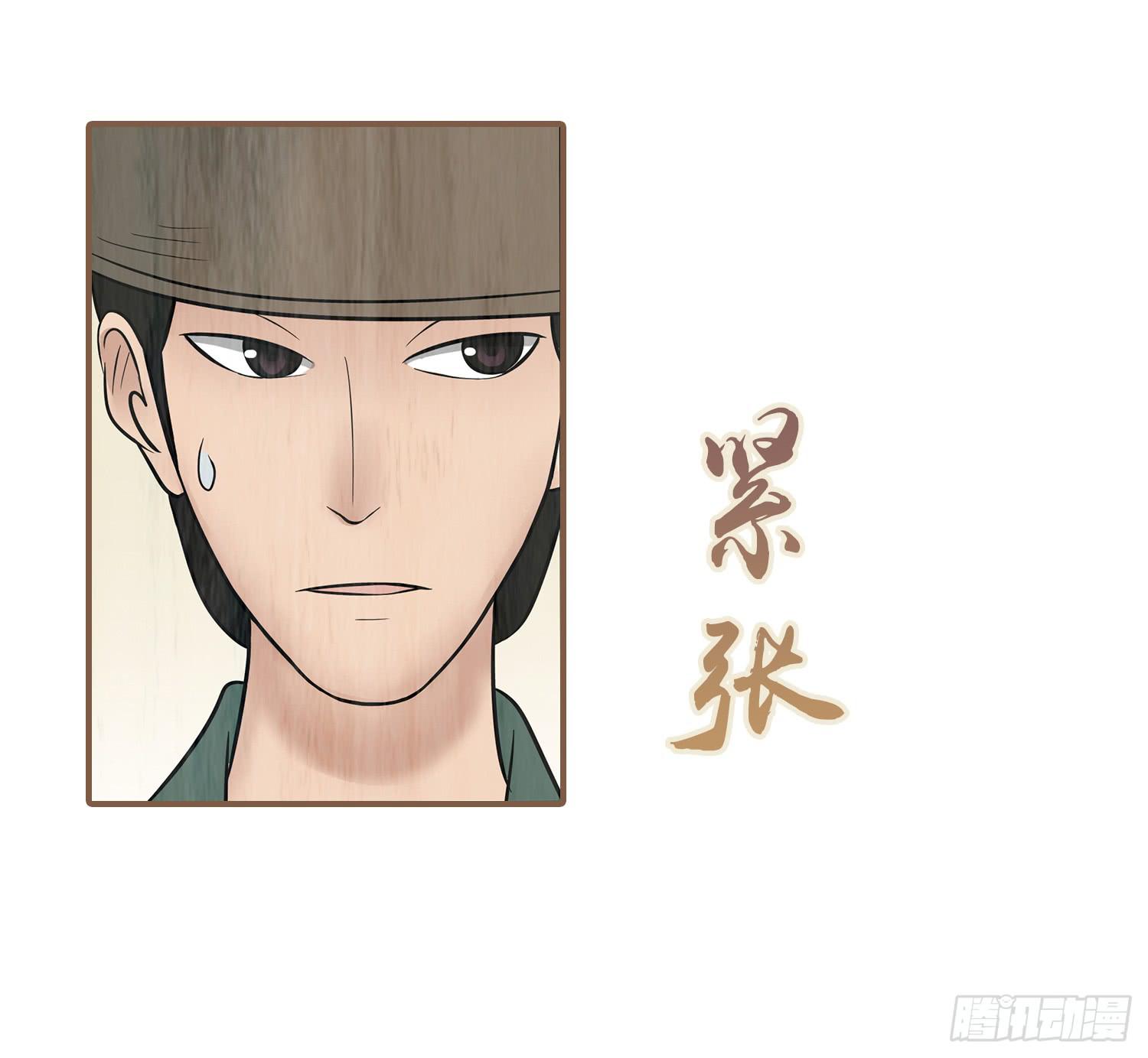 第五卷 第十九话22