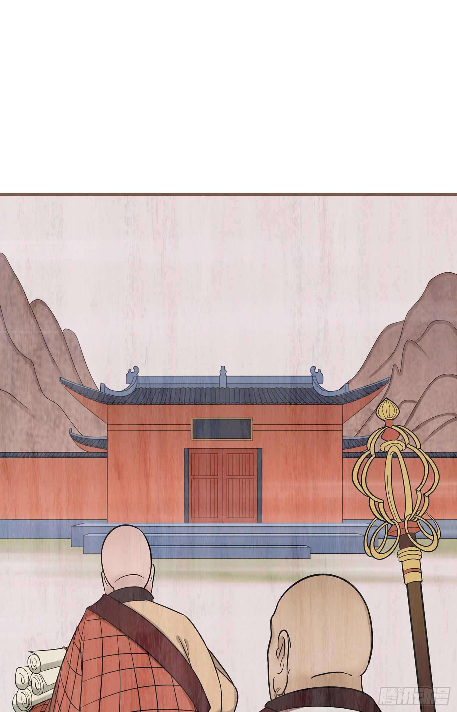 楔子17