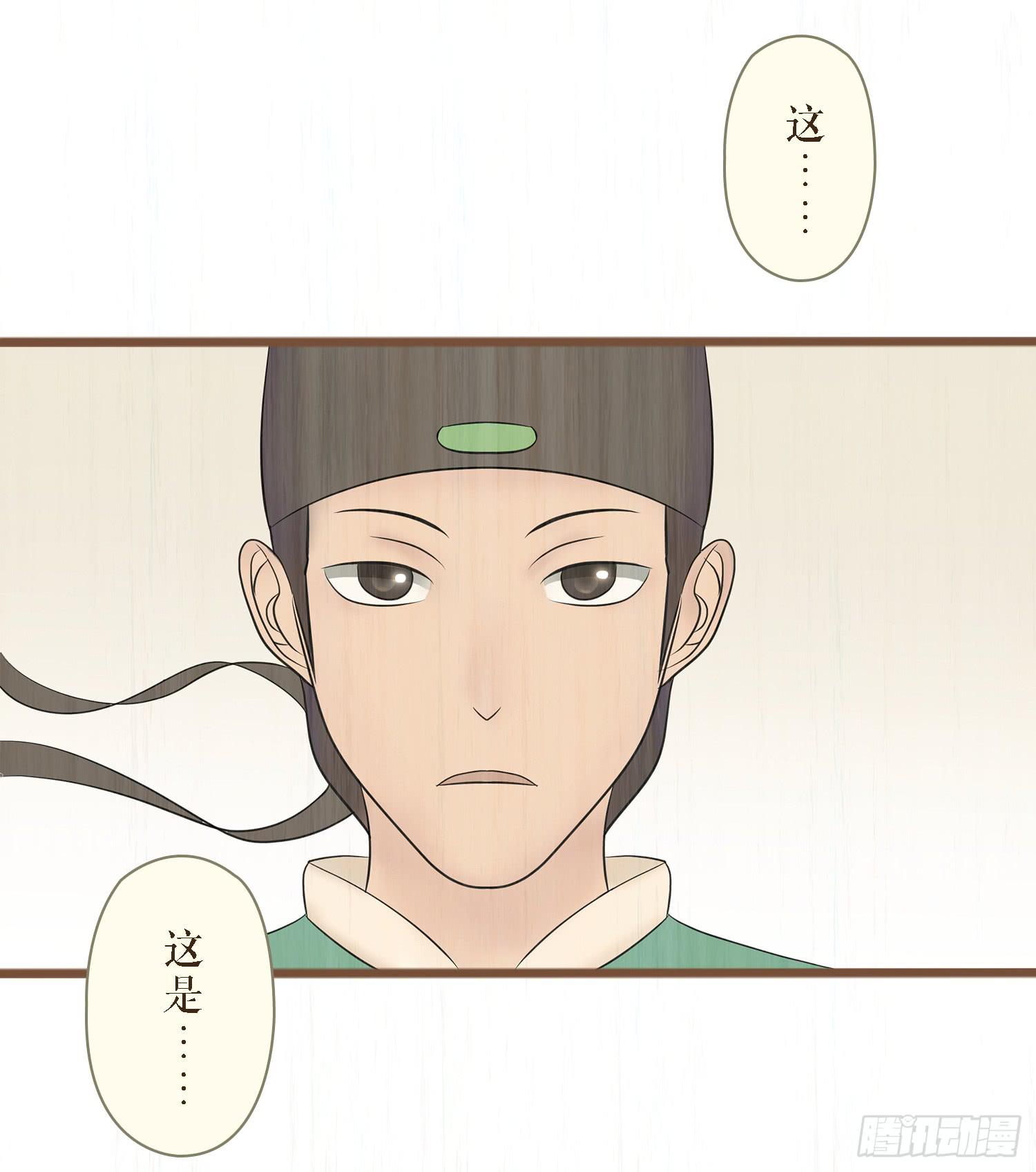 第六卷 第二十三话20