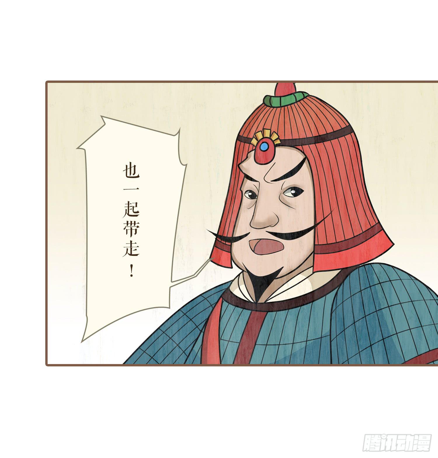 第三卷 第九话28