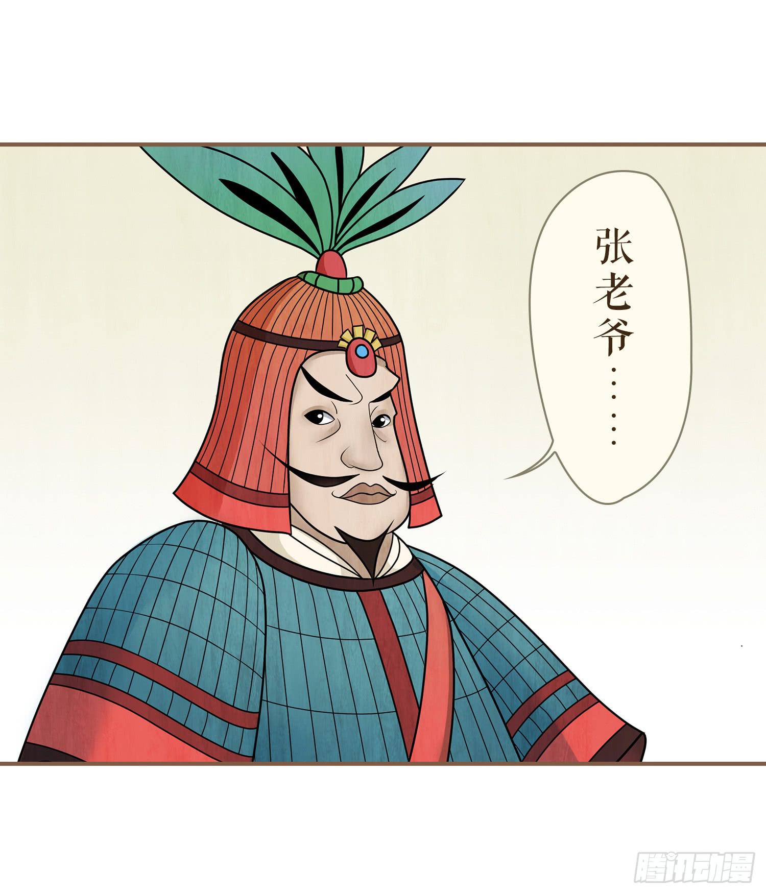 第三卷 第九话48