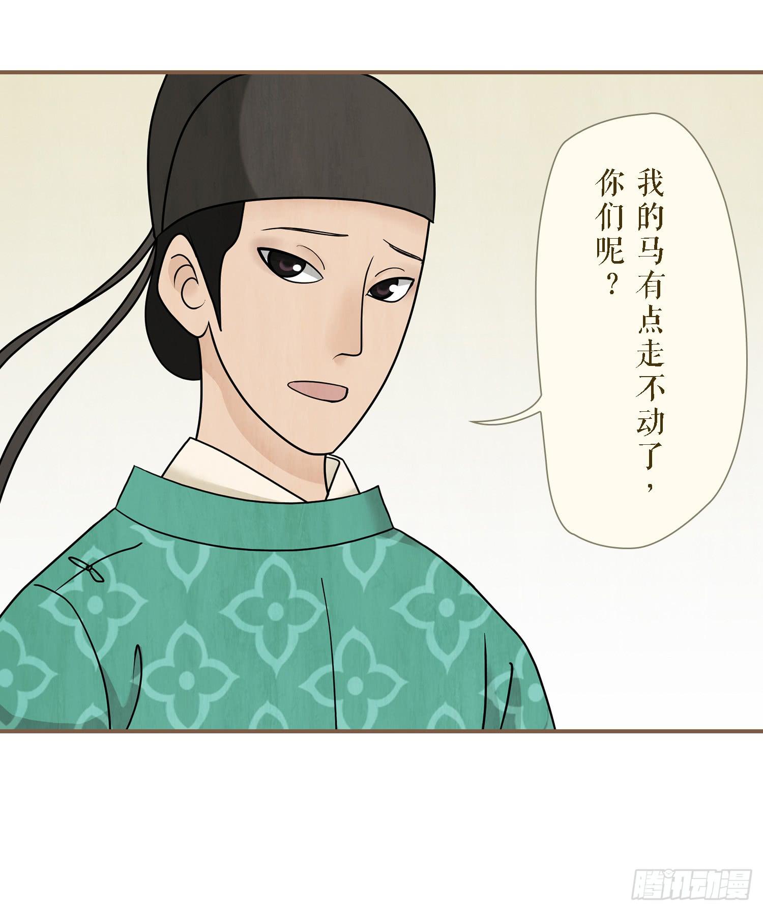 第一卷 第四话4