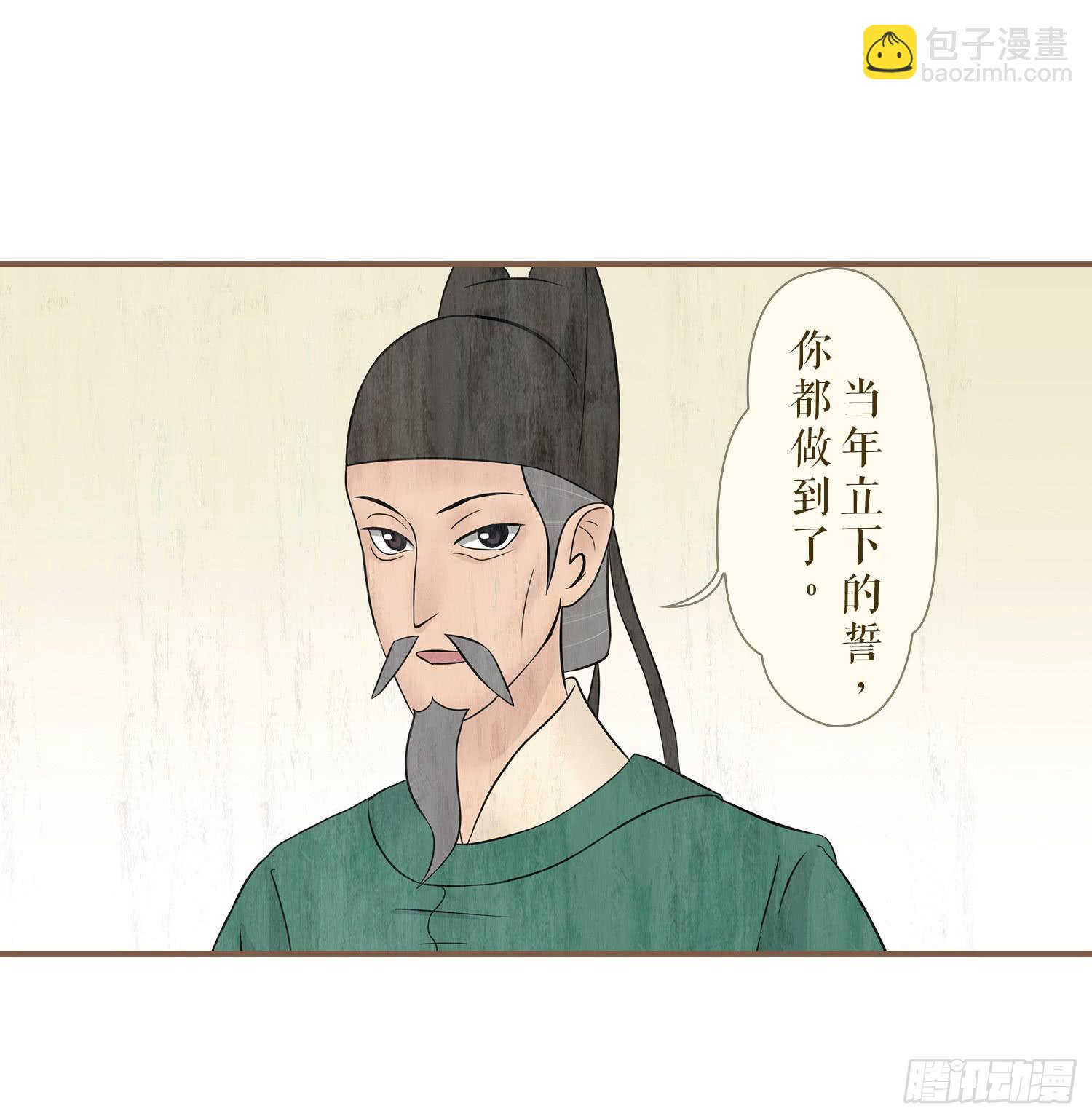 第四卷 第十六话5