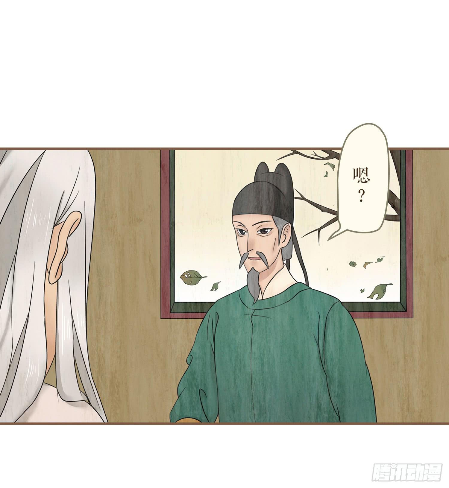 第四卷 第十六话8