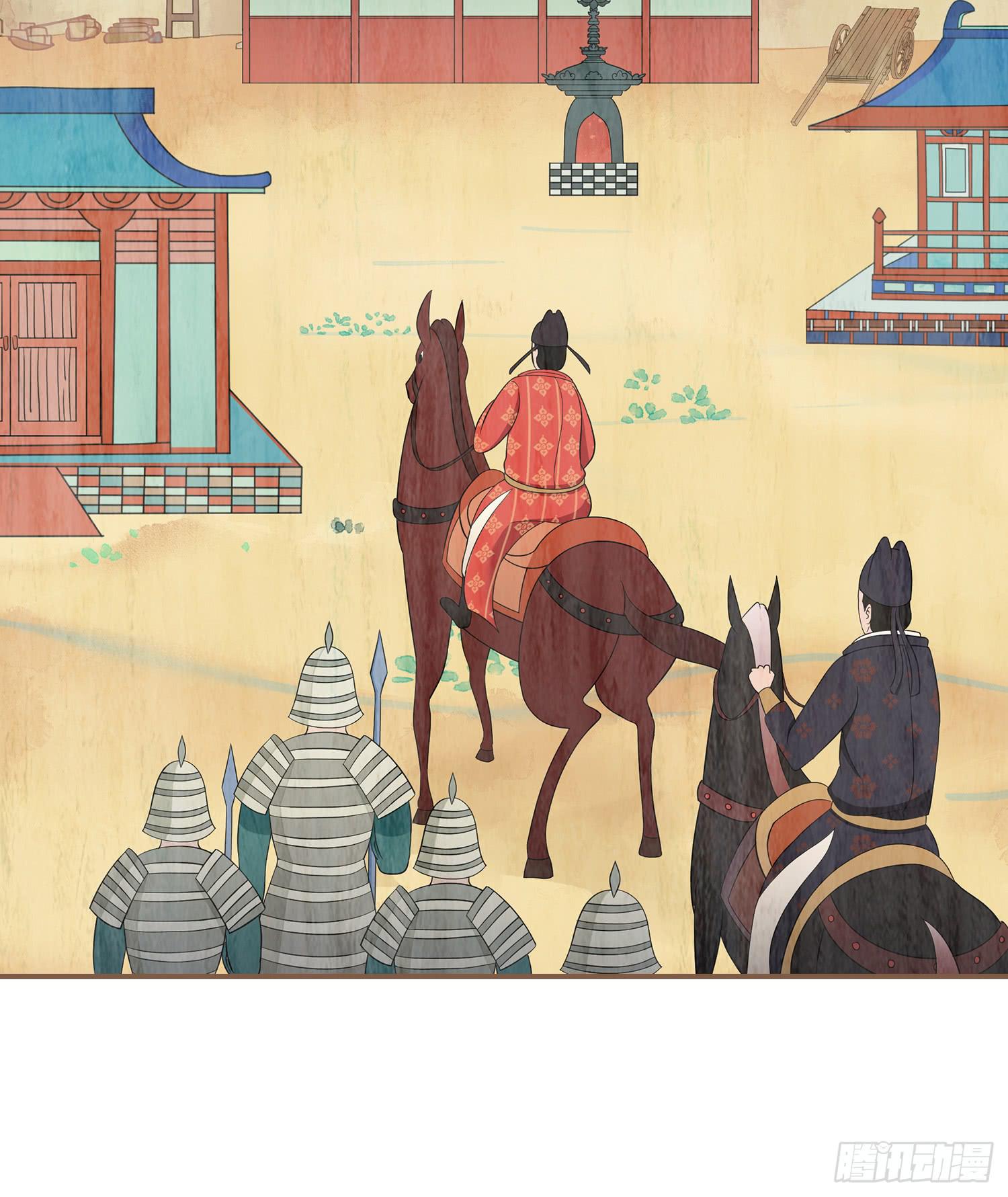 第一卷 第四话57