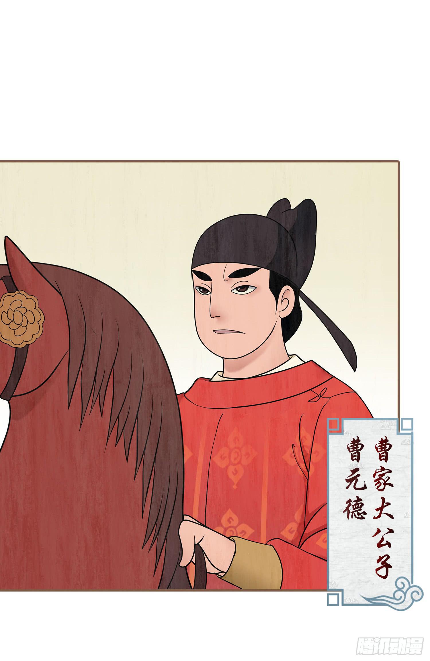 第一卷 第三话14