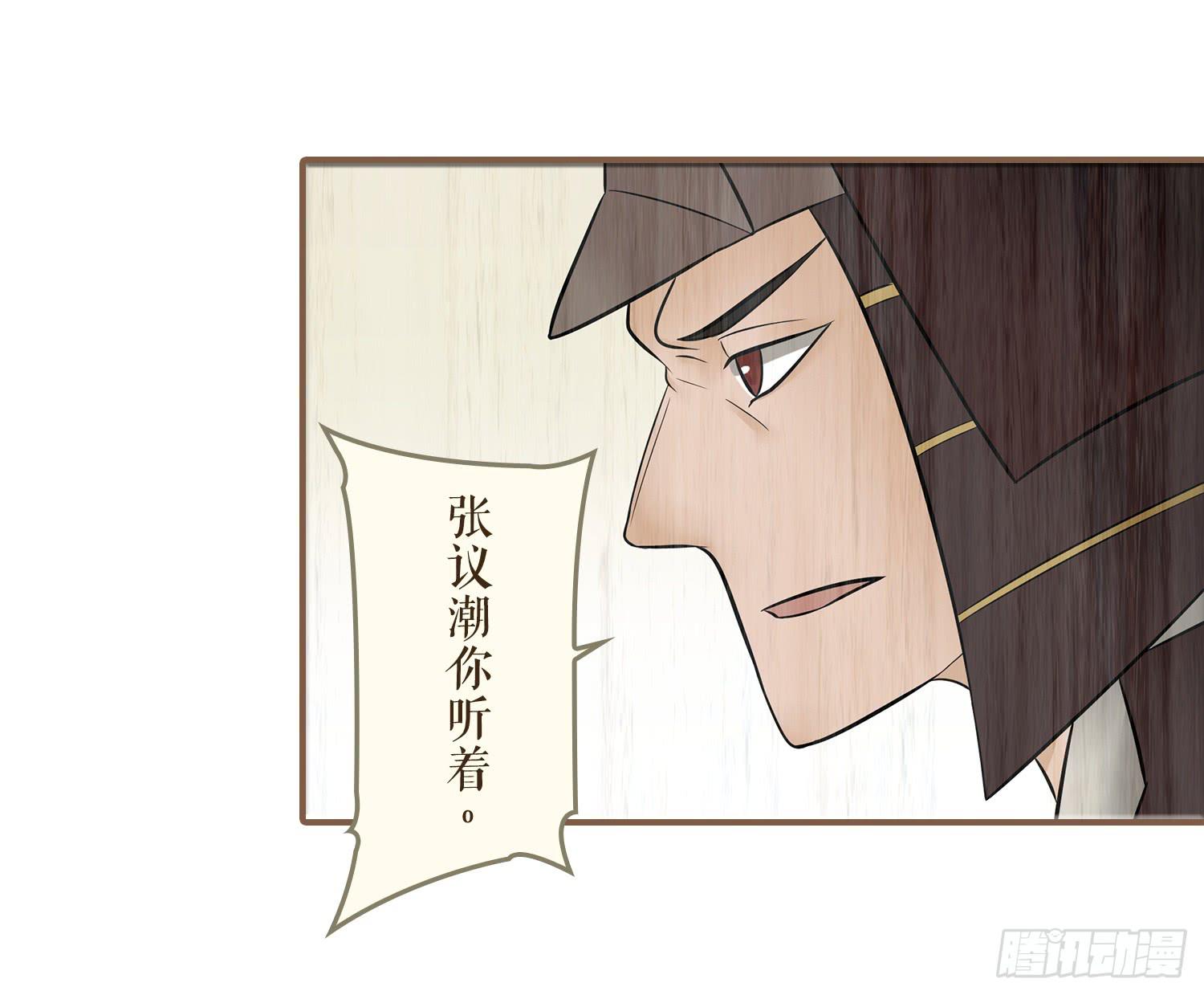 第七卷 第二十六话63
