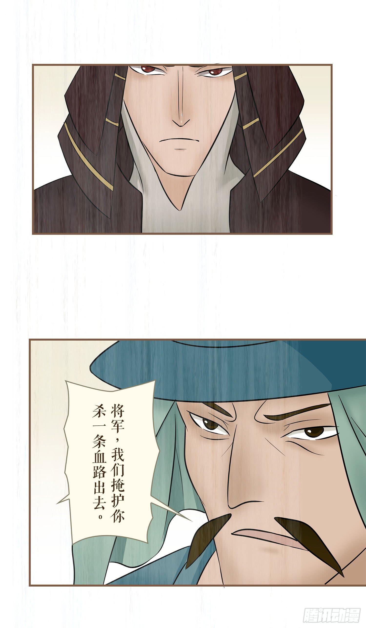 第七卷 第二十七话38