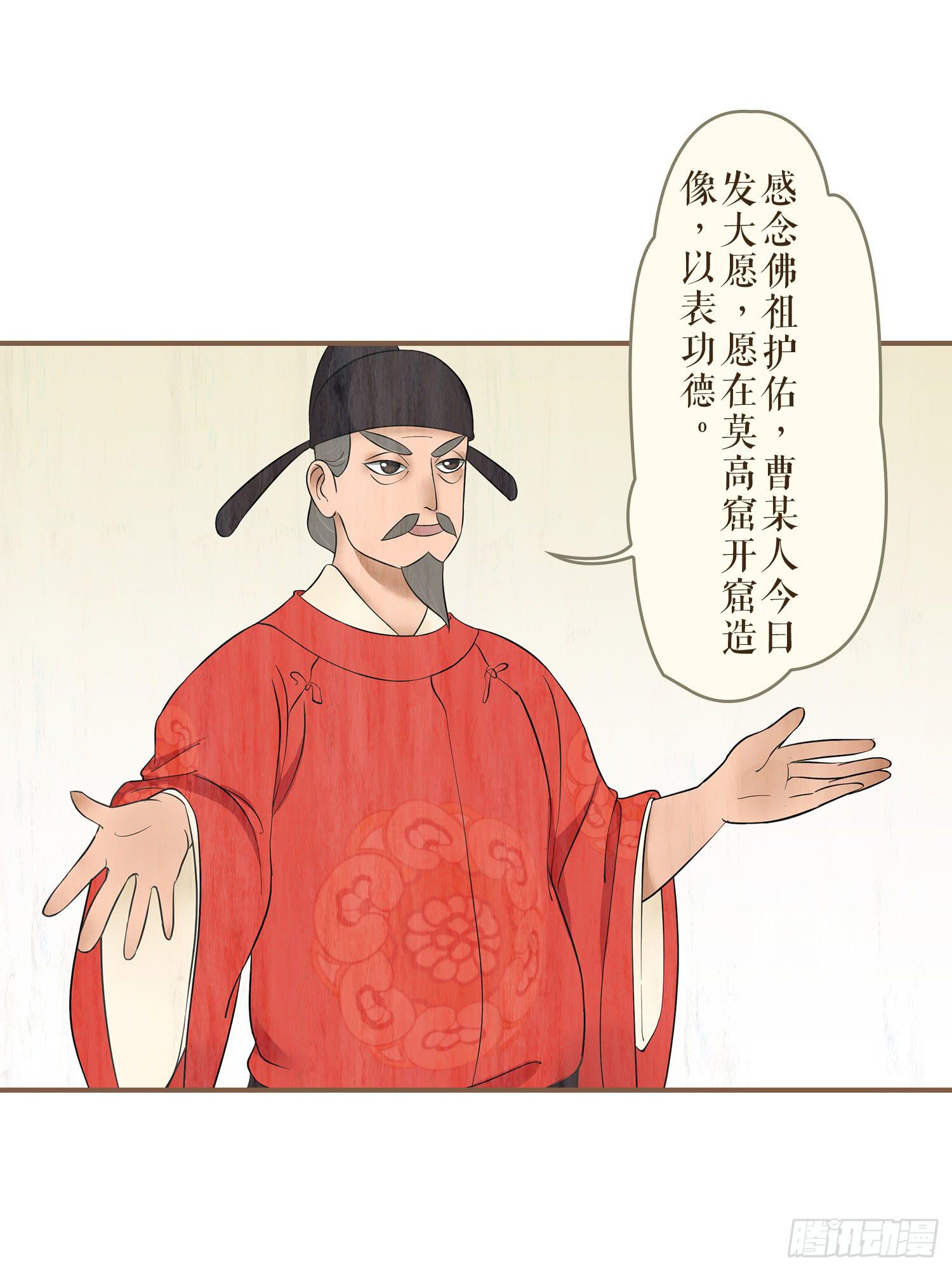 第一卷 第三话43