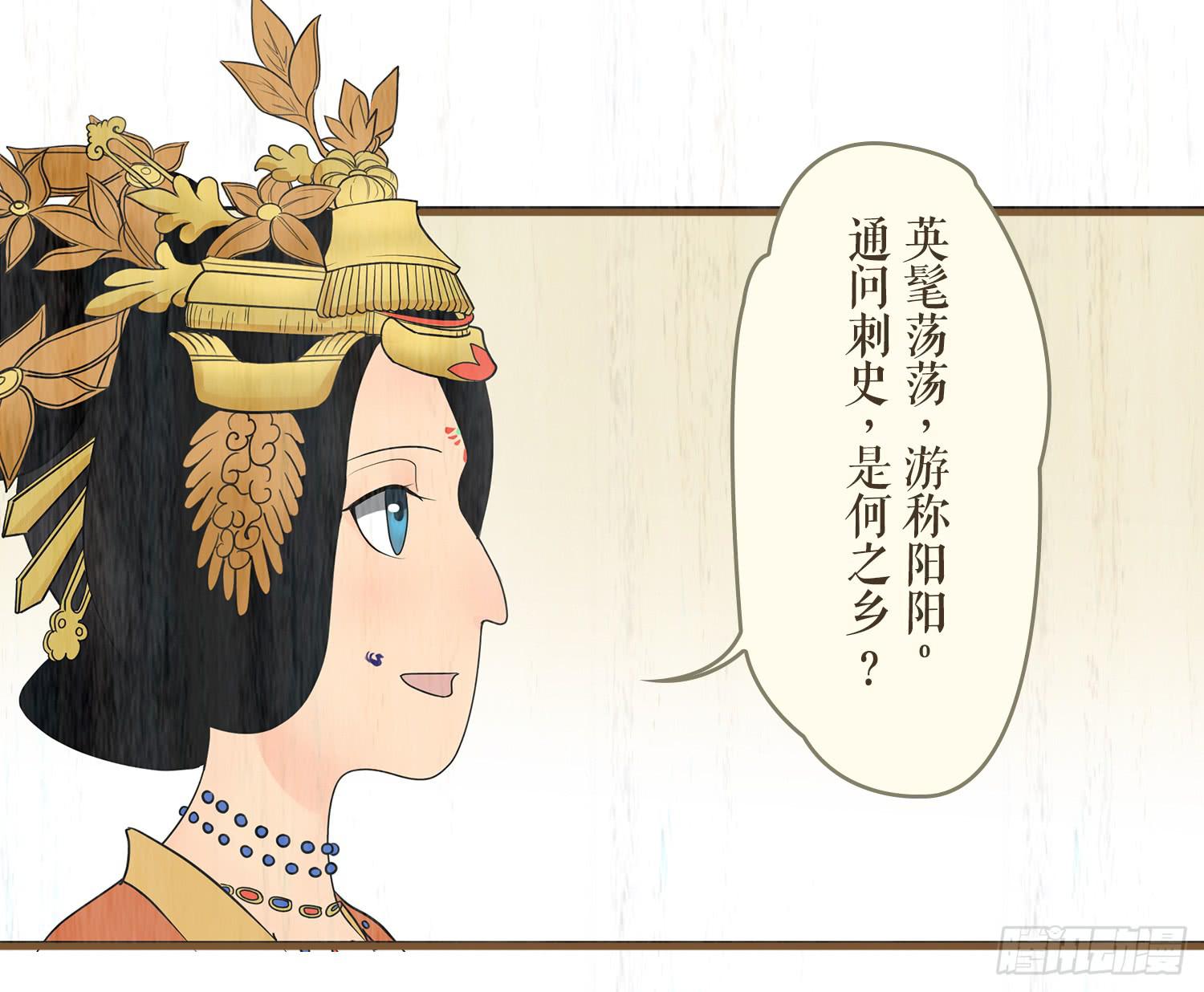第五卷 第二十话10