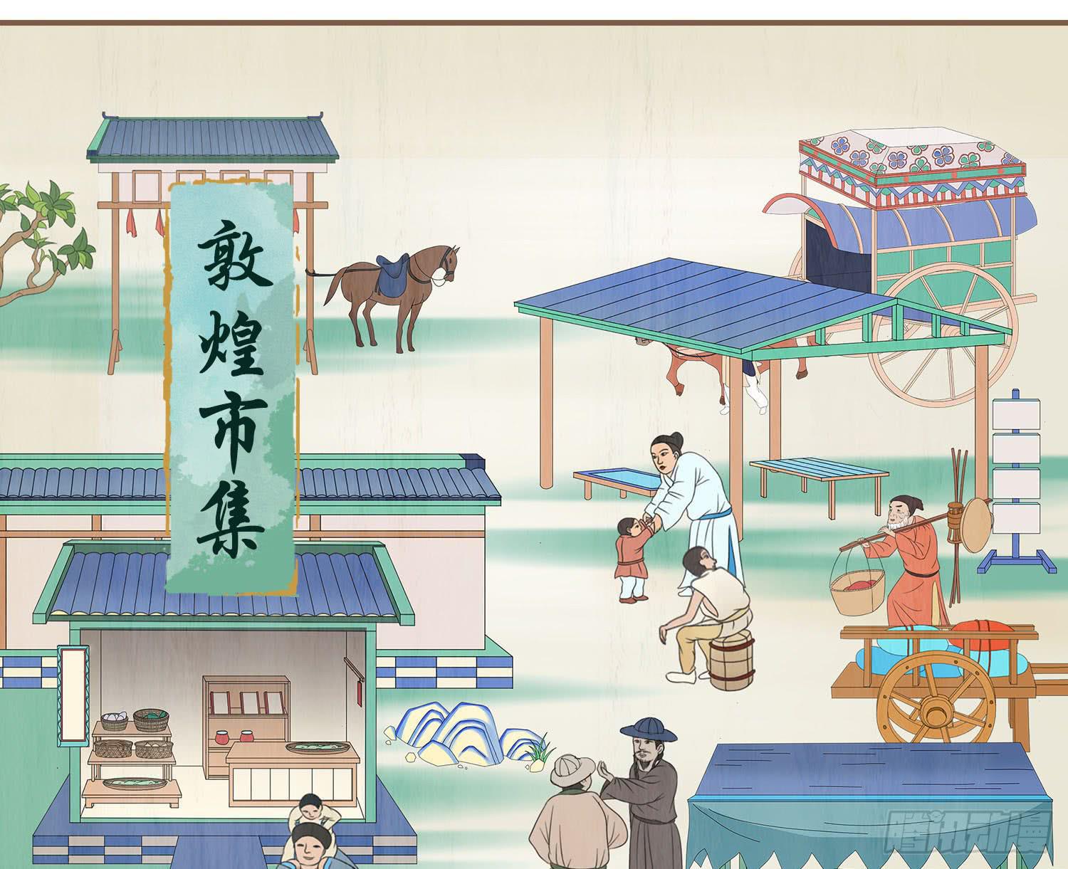 第一卷 第三话1