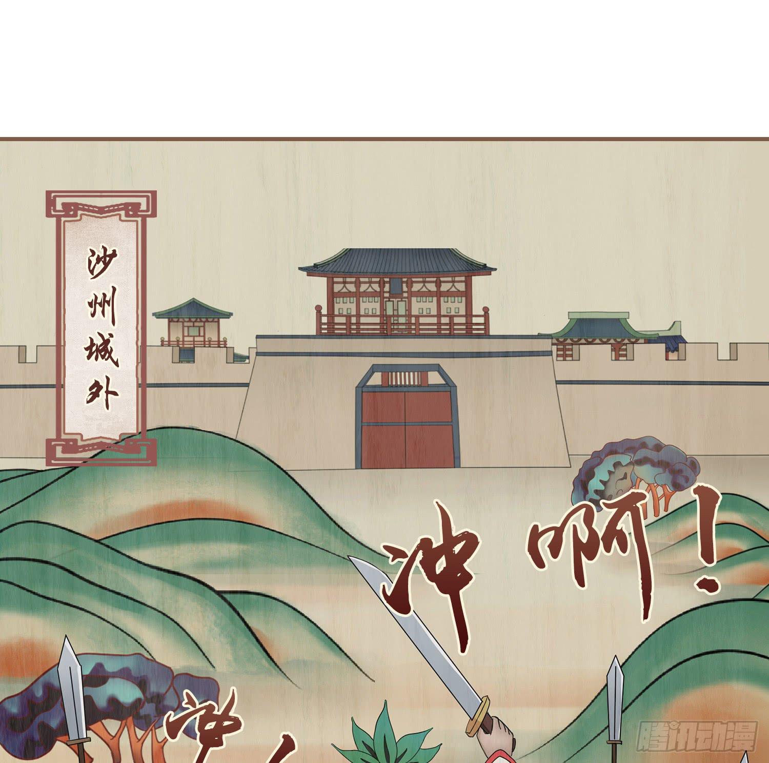 第四卷 第十五话14
