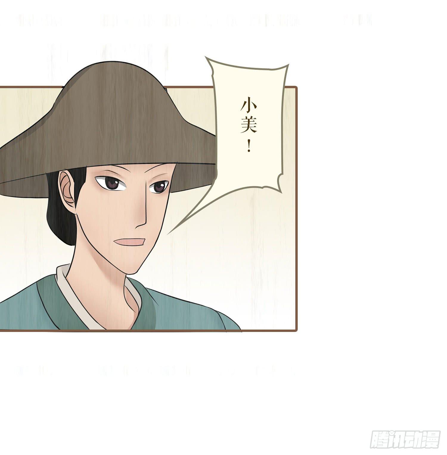 第五卷 第十九话43