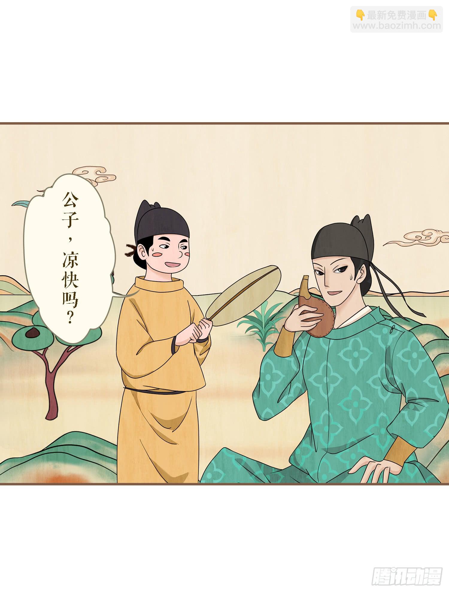 第一卷 第四话10