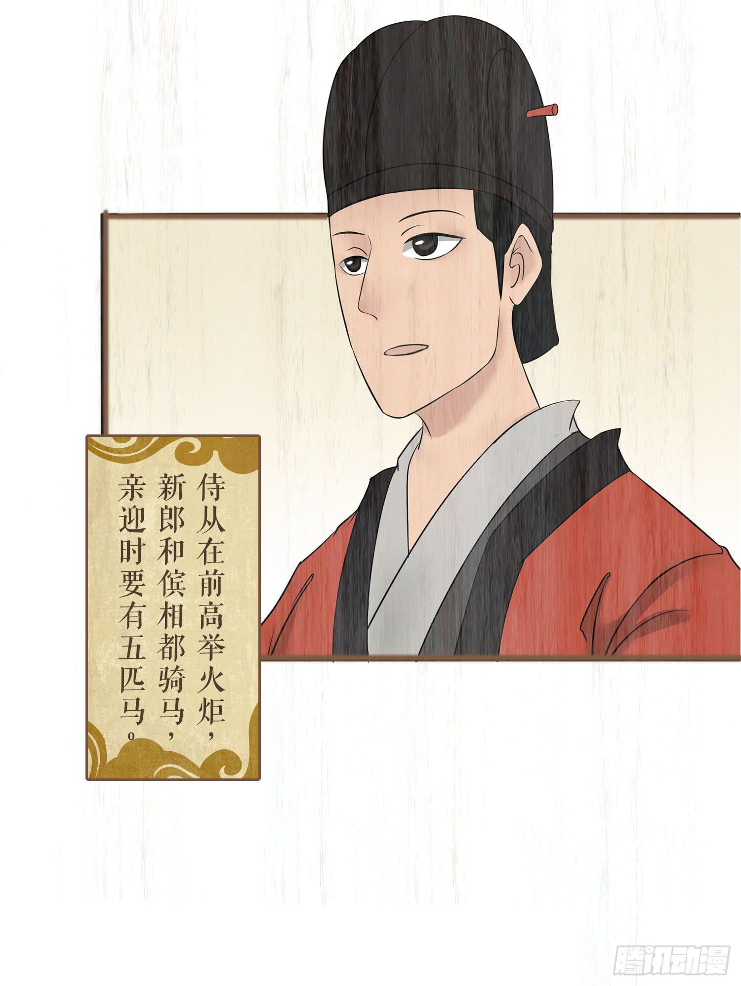 第五卷 第二十话4