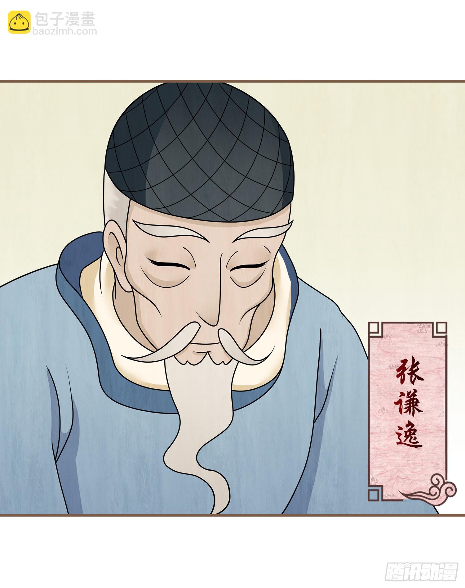 第三卷 第九话47
