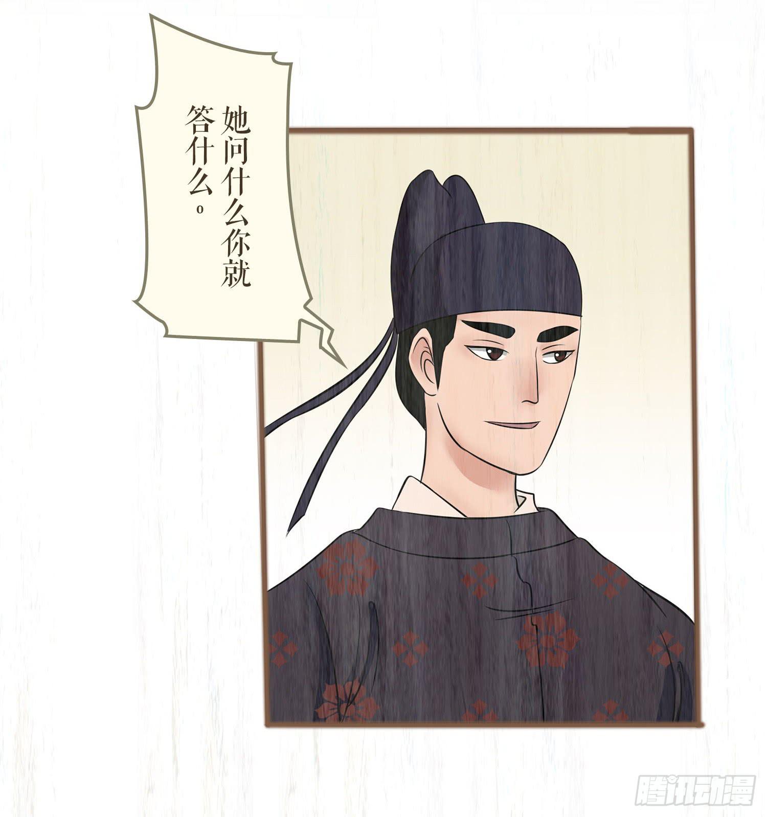 第五卷 第二十话7