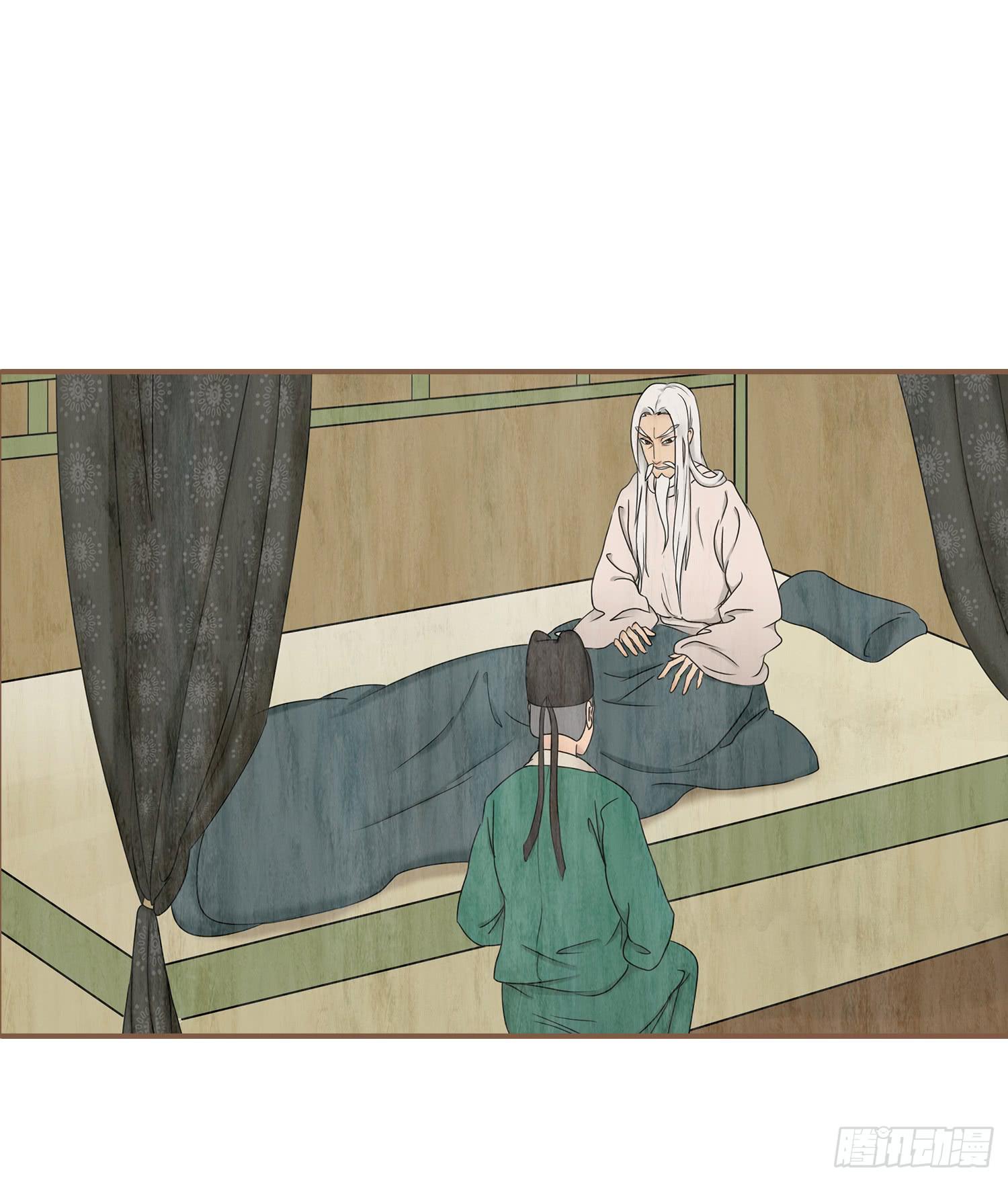 第四卷 第十六话3