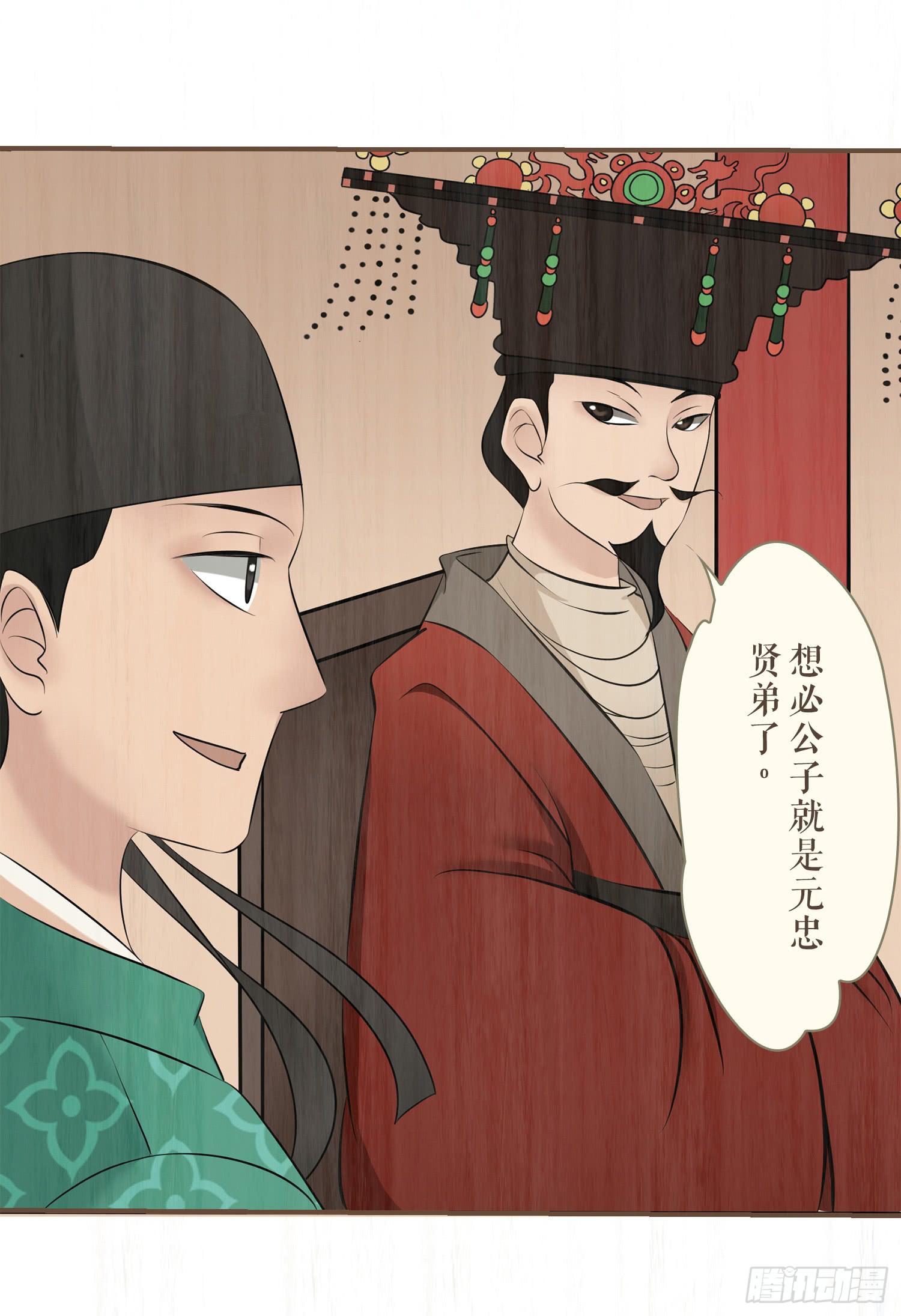 第六卷 第二十四话14