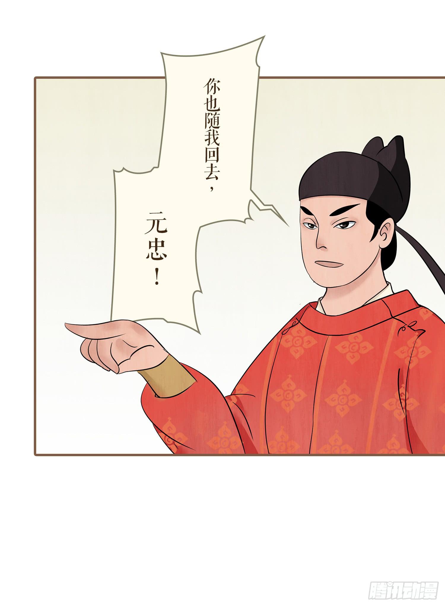 第一卷 第三话23