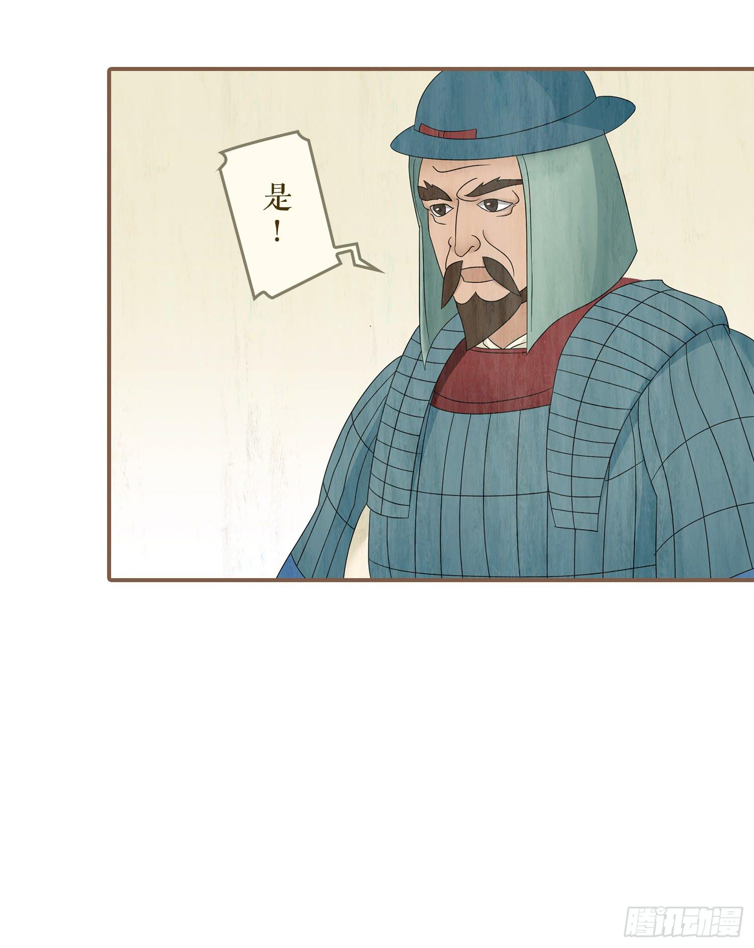 第四卷 第十五话11